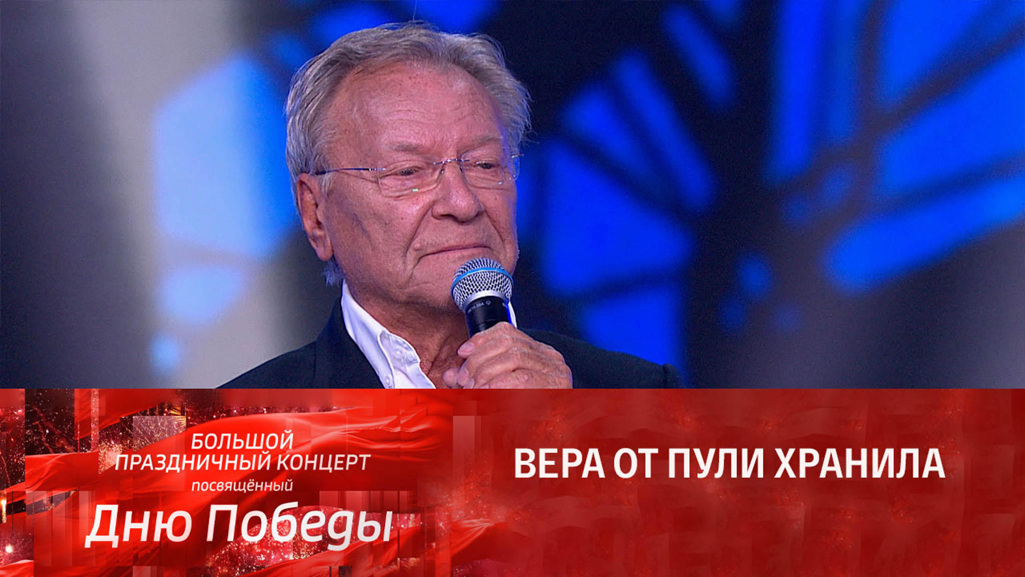 Сергей Шакуров. "Темная ночь"