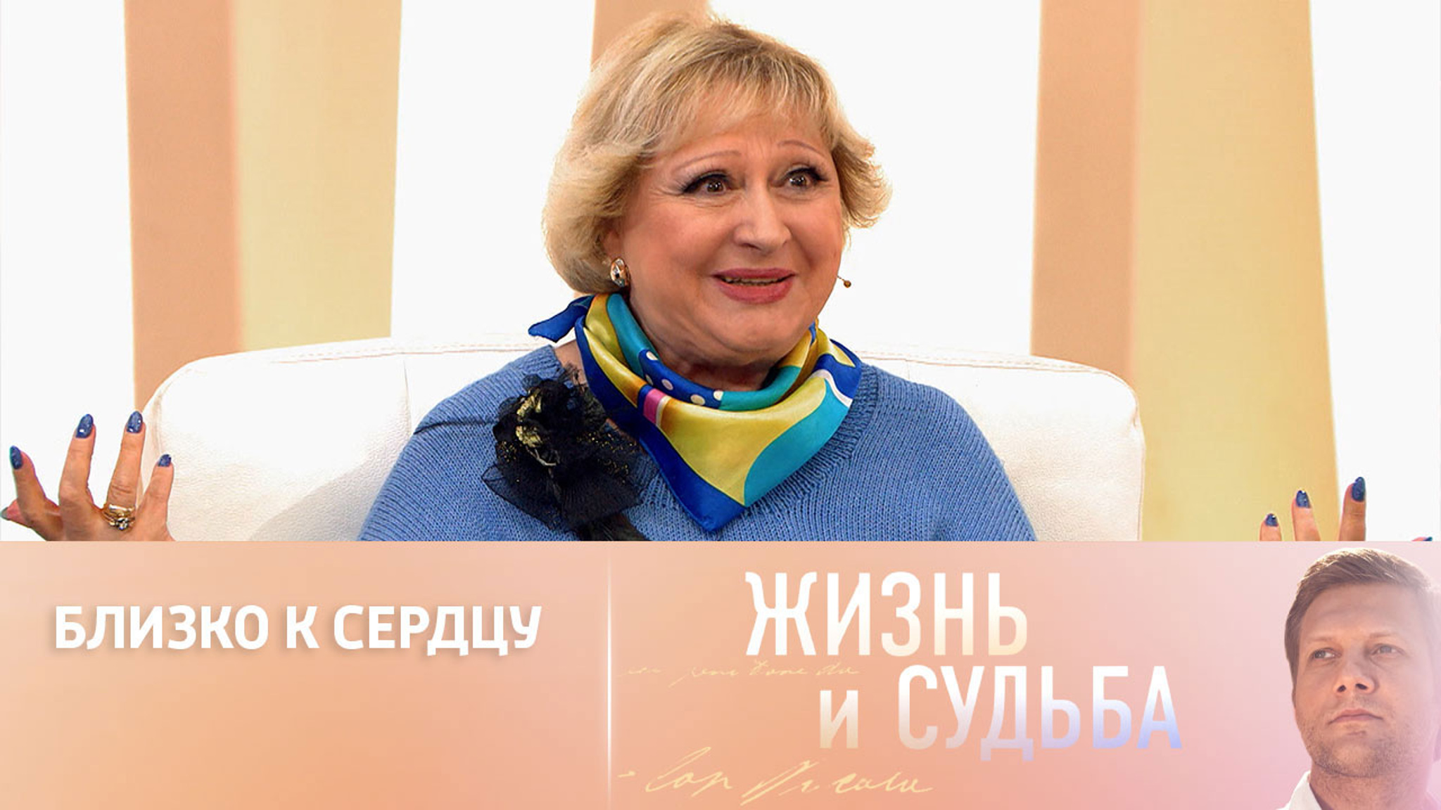Жена актера Бориса Щербакова – о младшей сестре, живущей на Украине