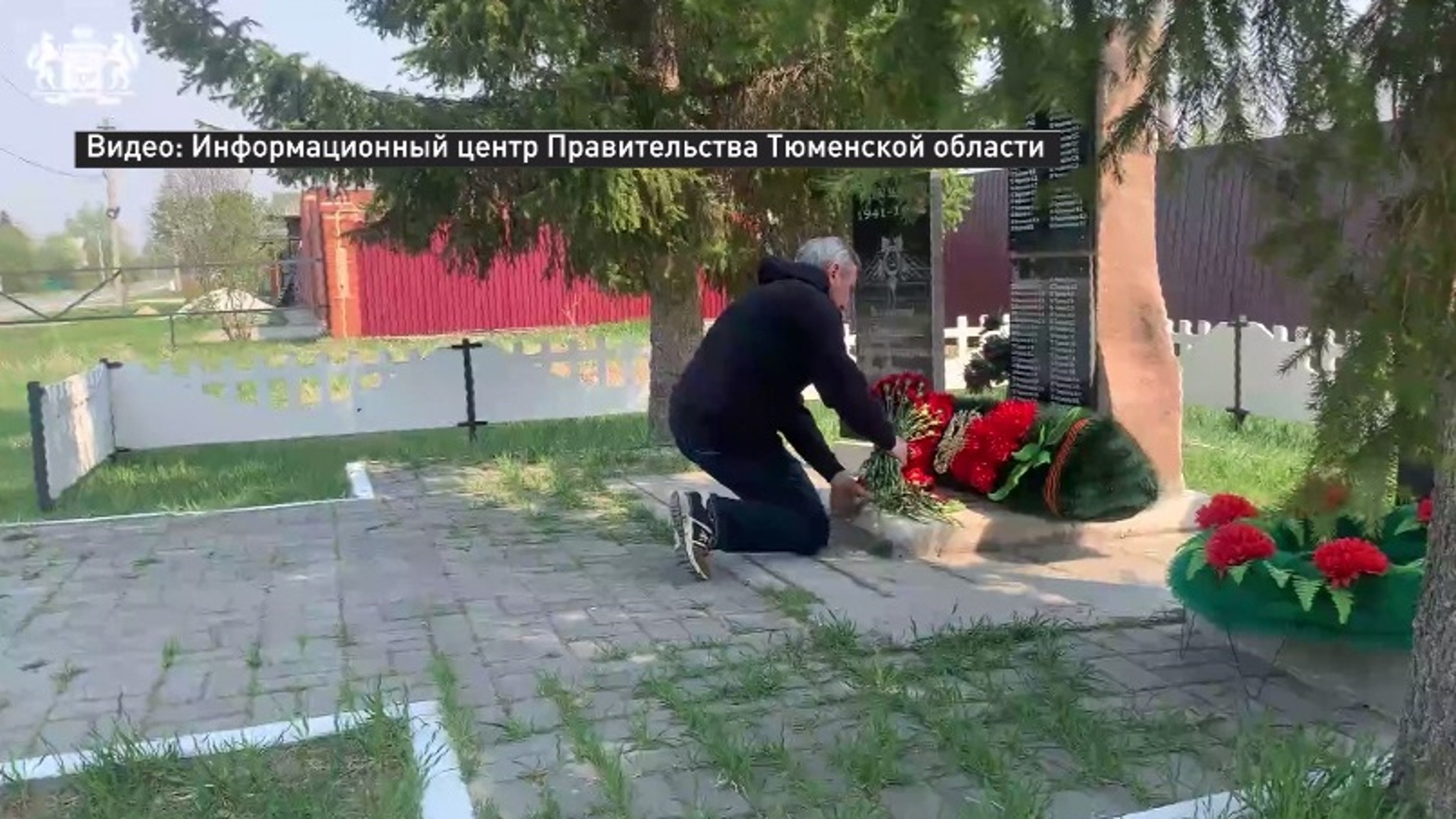 Александр Моор в День Победы возложил цветы к обелиску