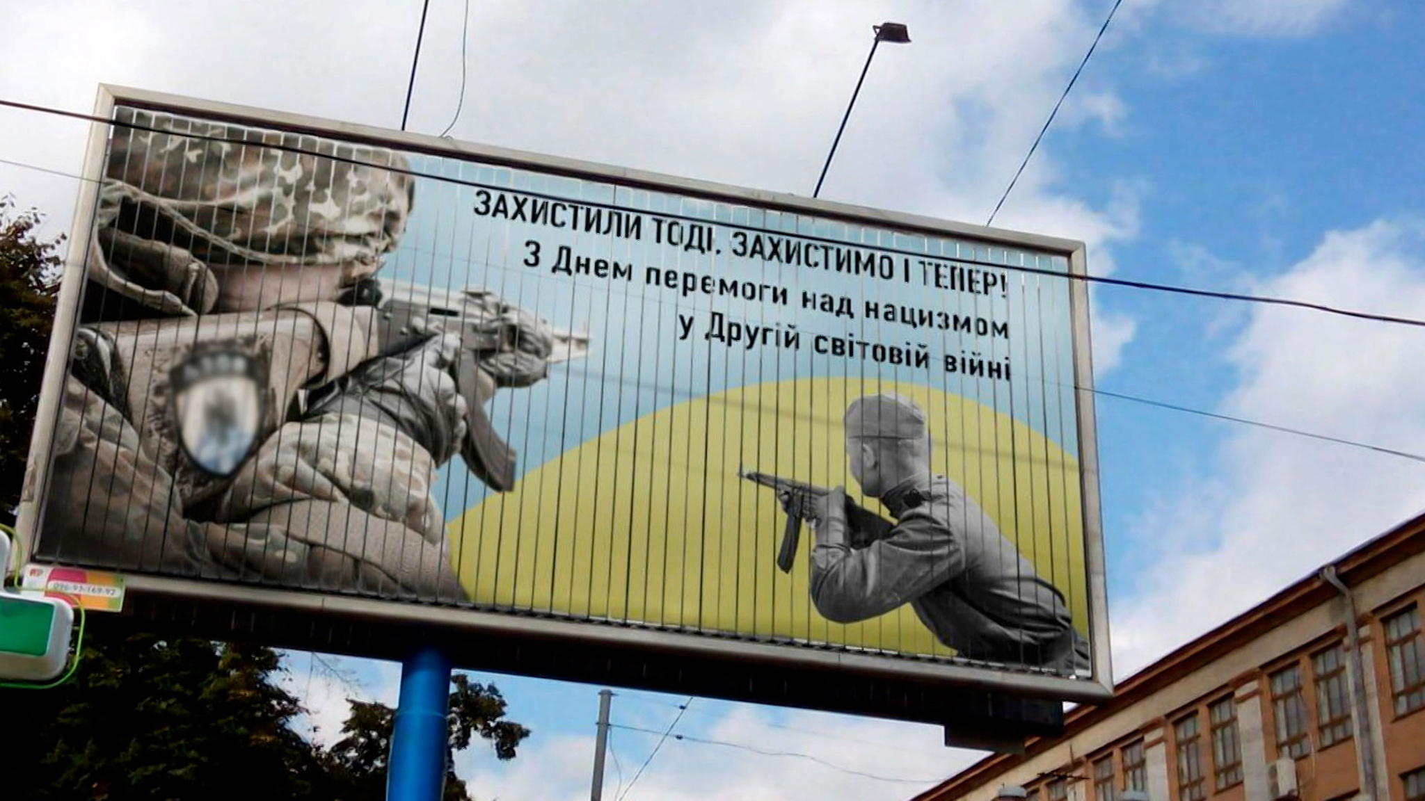 Украинские ветераны на "День Европы" отпраздновали 9 Мая