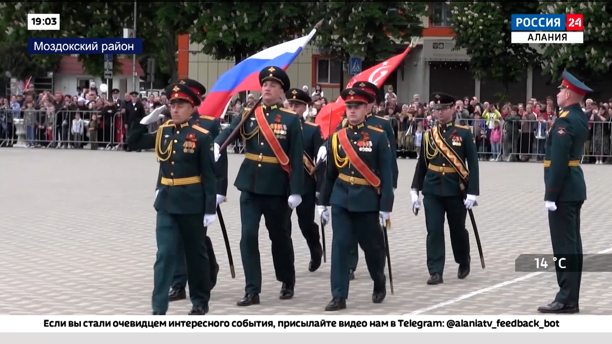 В Моздокском районе праздничные мероприятия начались на главной площади Моздока