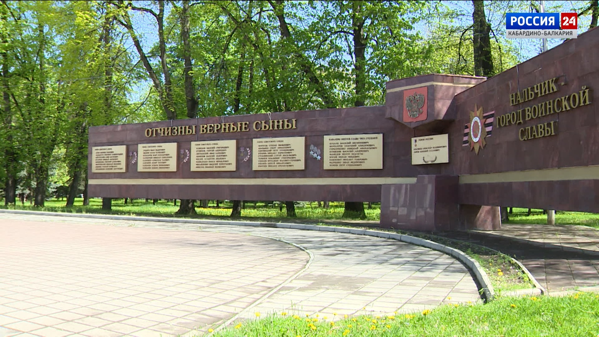 Больше 12 тысяч жителей КБР удостоены государственных наград в годы ВОВ