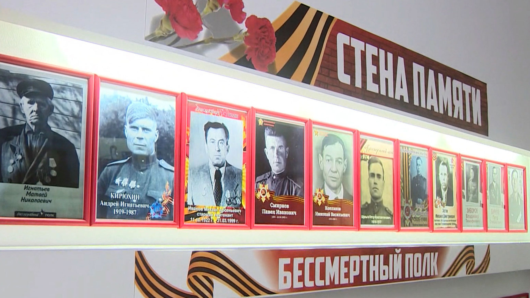 В 2023 году "Бессмертный полк" в День Победы прошел в новом формате