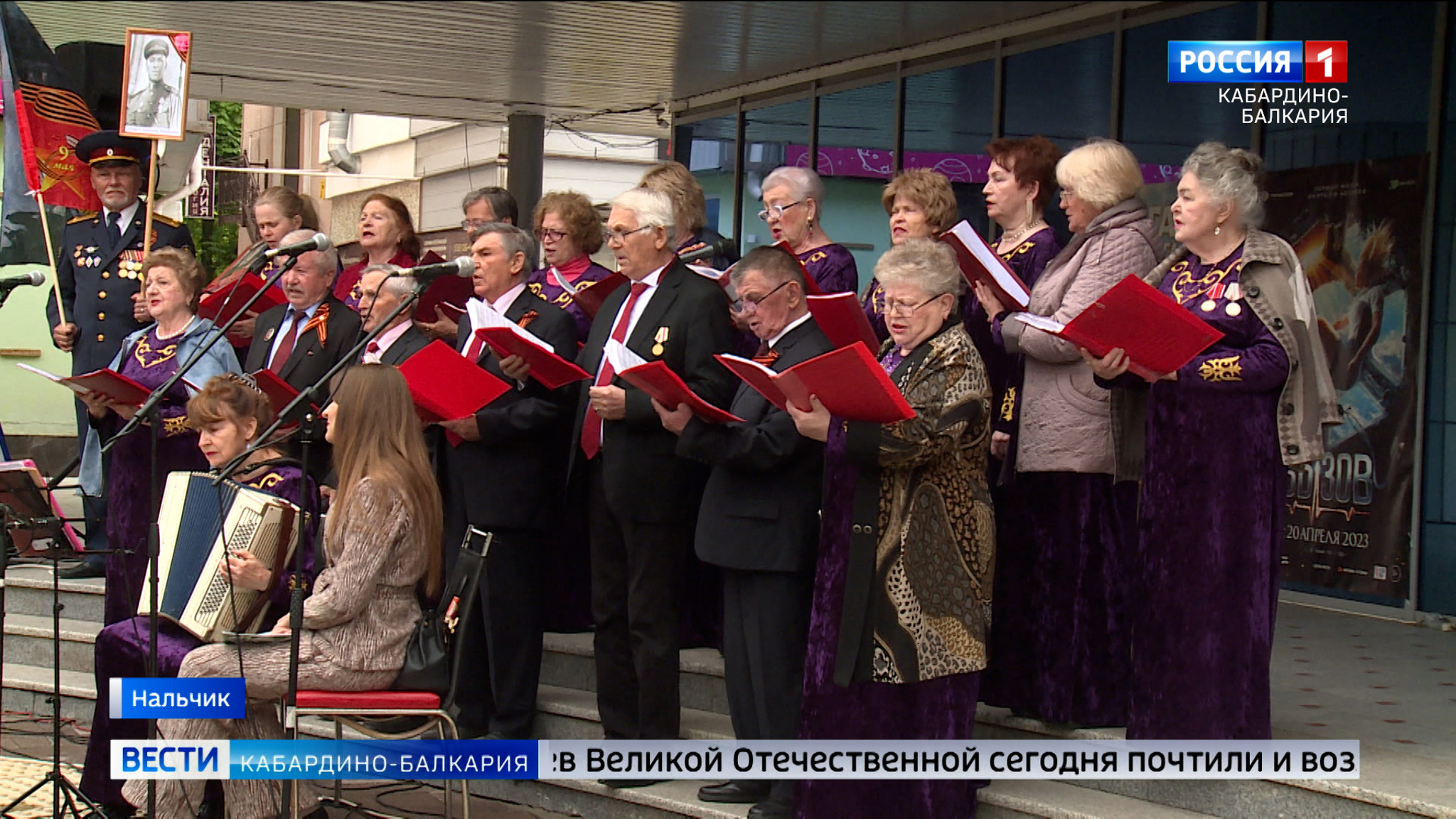 В скверах Нальчика выступили творческие коллективы республики
