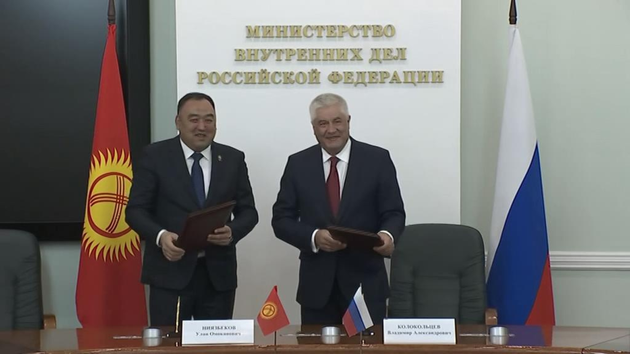 Россия и Киргизия подписали соглашение об информационном сотрудничестве