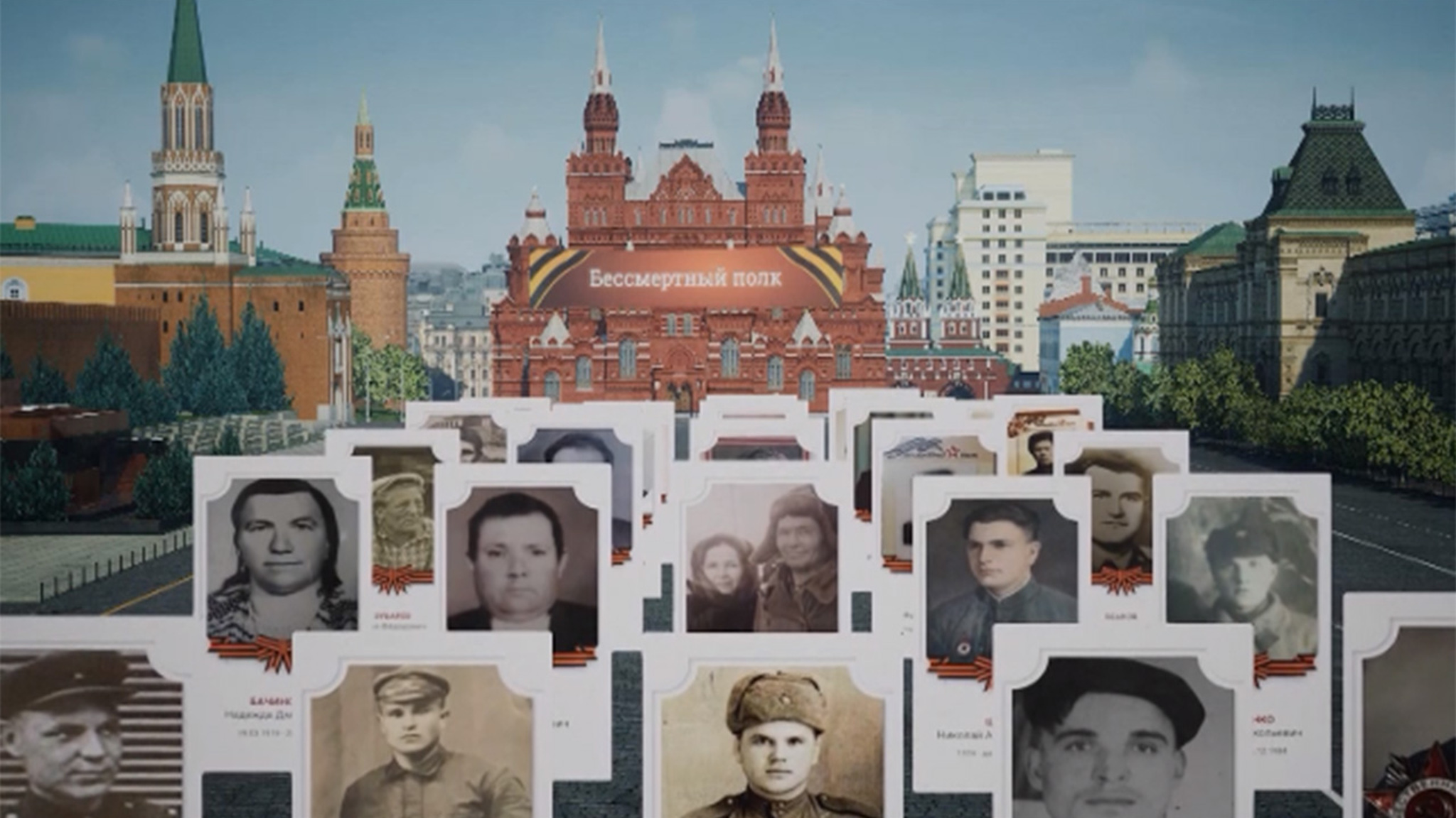 В новом формате: как провели акцию "Бессмертный полк" в Чите