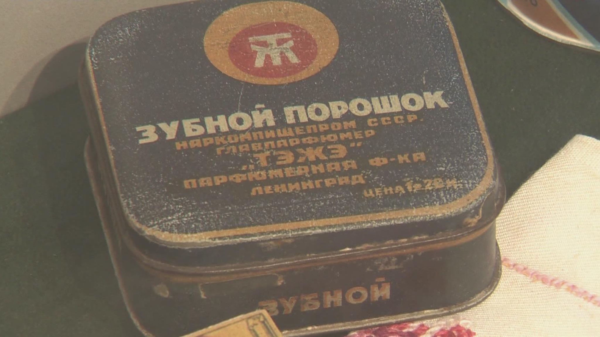 Выставка "Подарки фронту" проходит в Музее обороны и блокады Ленинграда