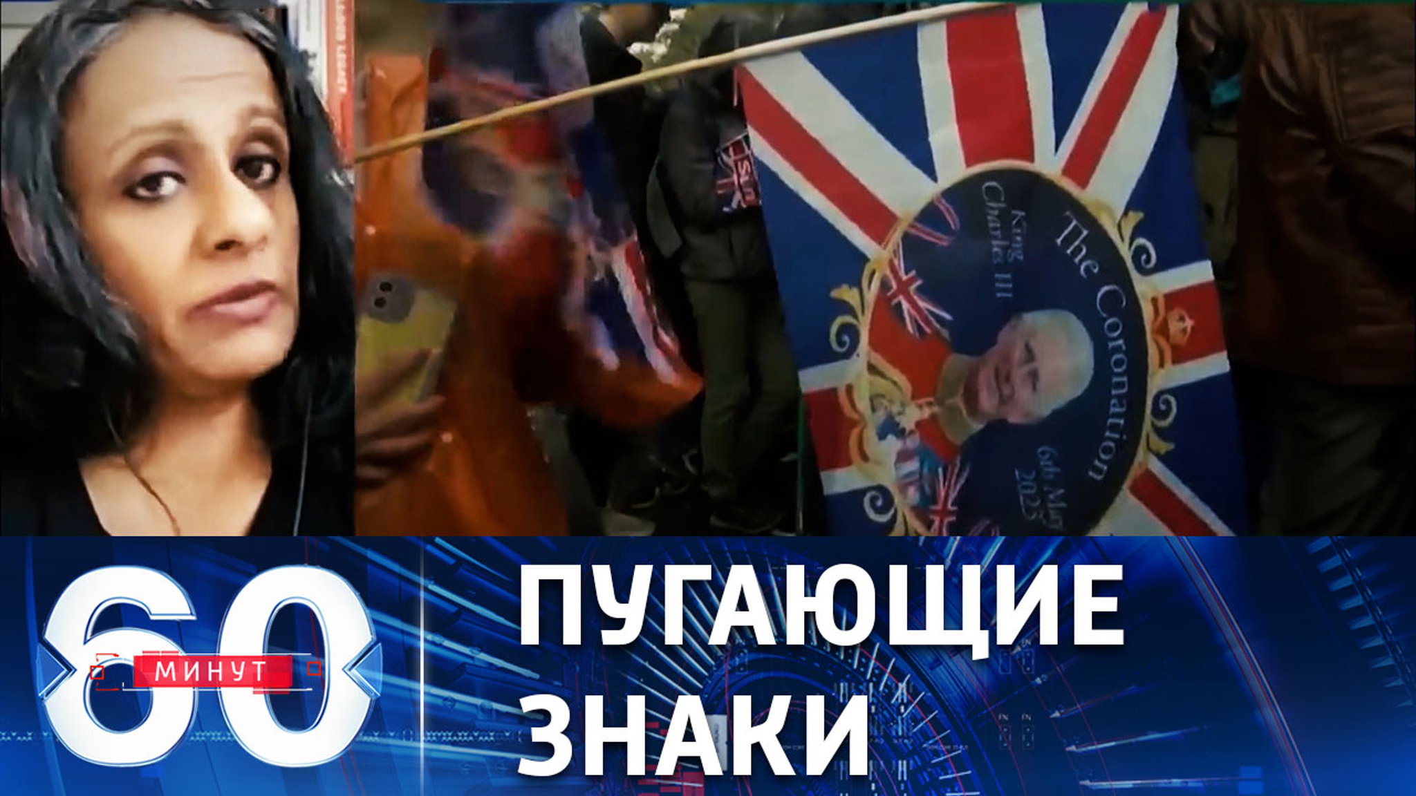 Коронация монарха Соединенного королевства Великобритании и Северной Ирландии