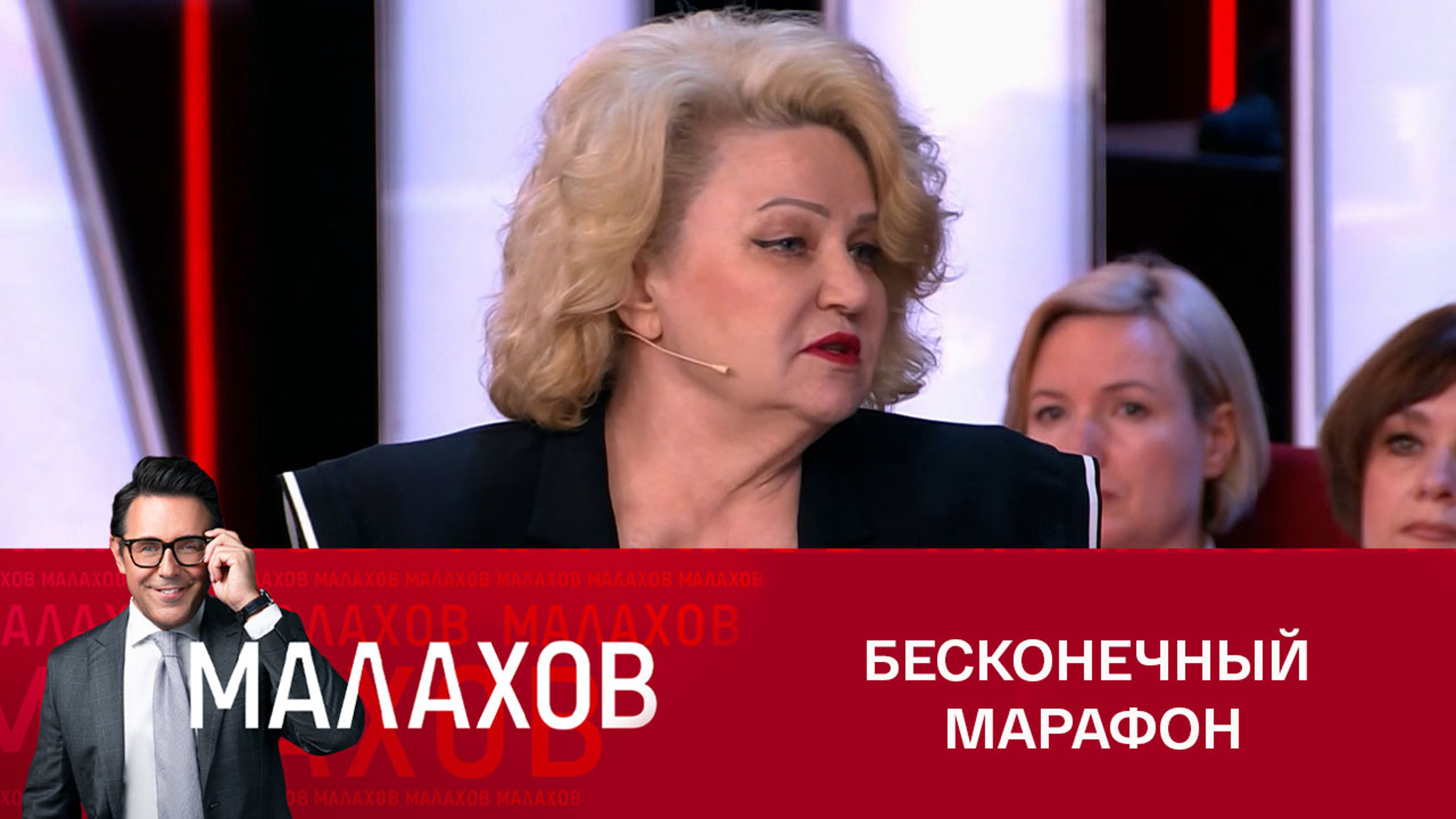 Почему тренинги Блиновской продаются, несмотря на ее арест