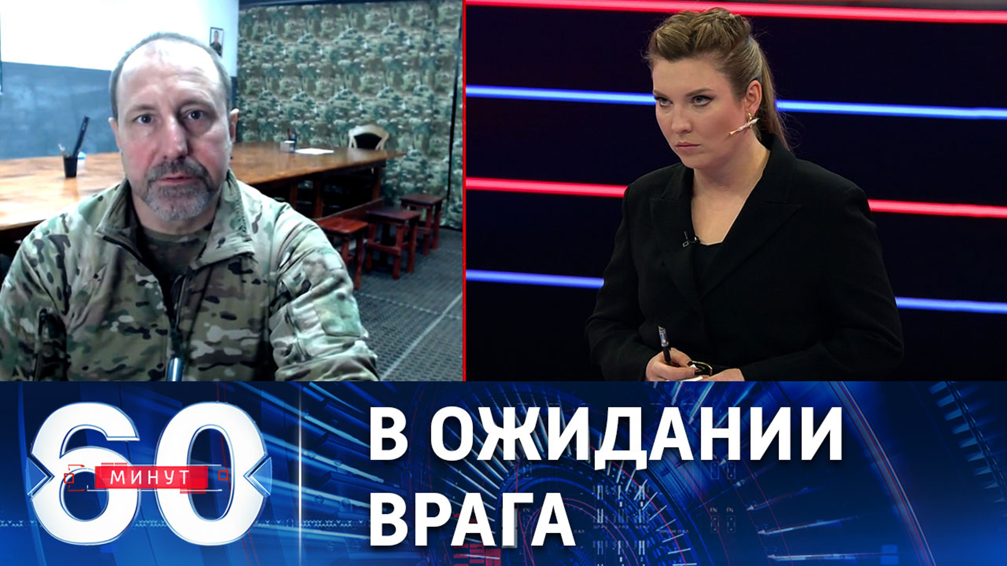Финальная фаза ожидания перехода ВСУ к наступлению