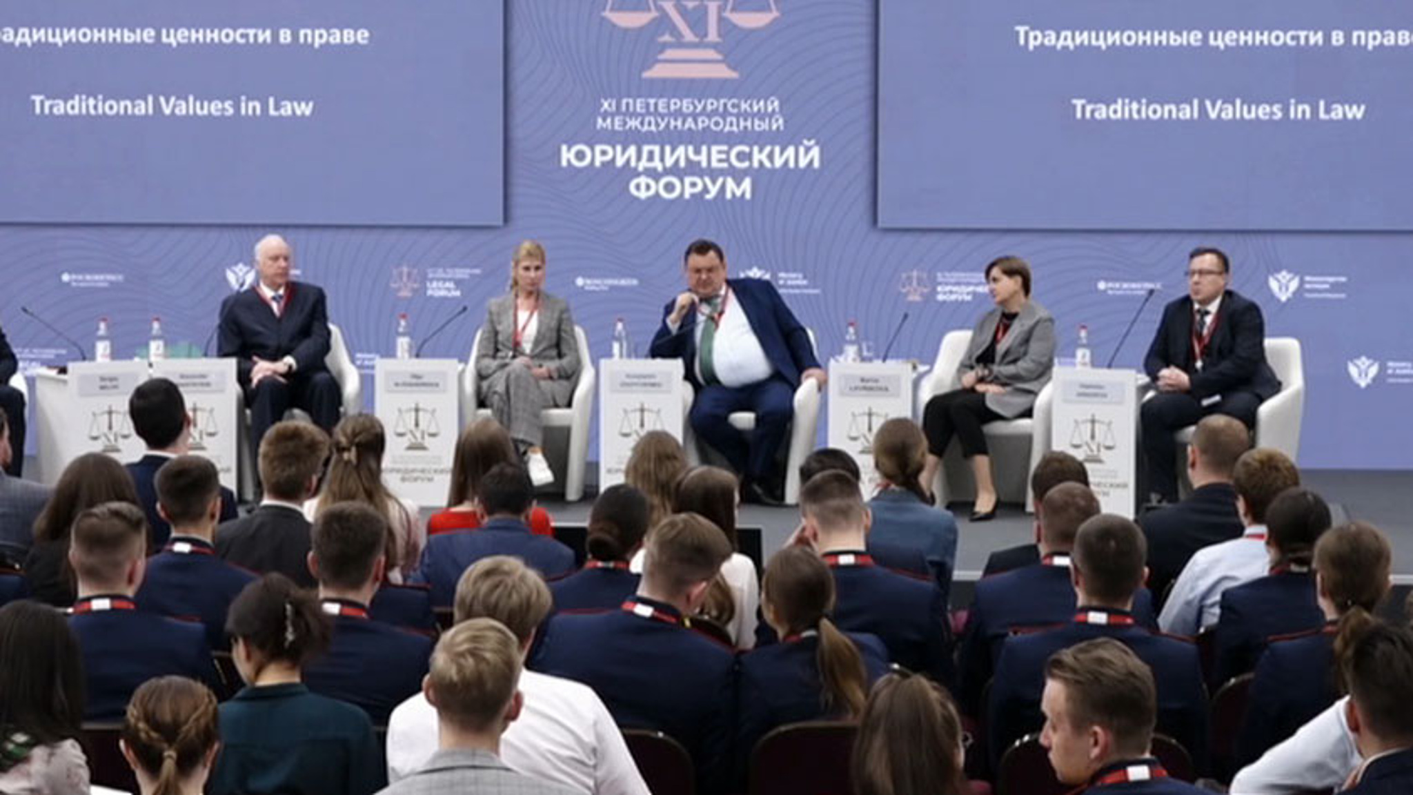 Бастрыкин рассказал молодым юристам о традиционных ценностях
