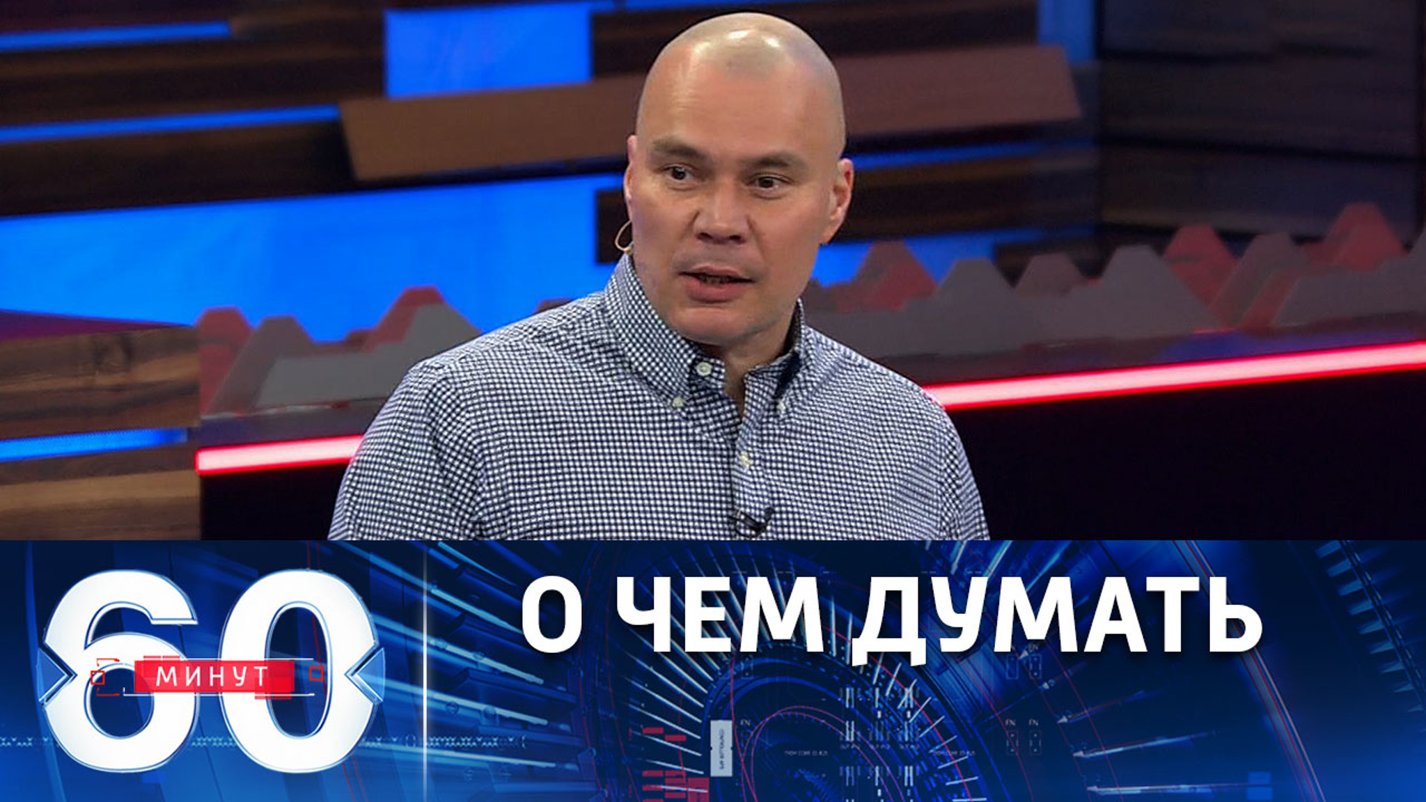 Готовы ли вы предать Родину?