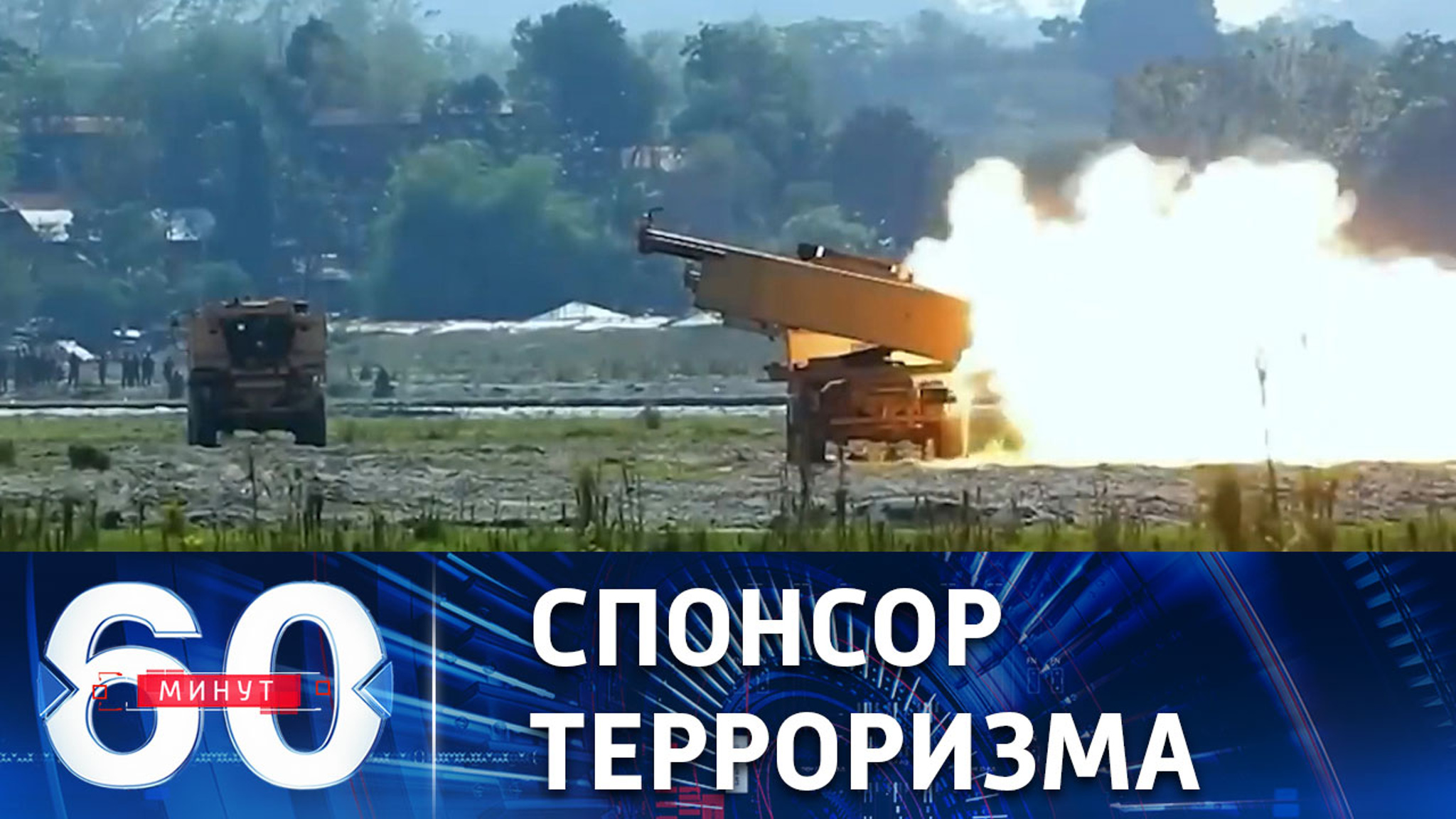 Атака дронов на Кремль как попытка теракта против Путина