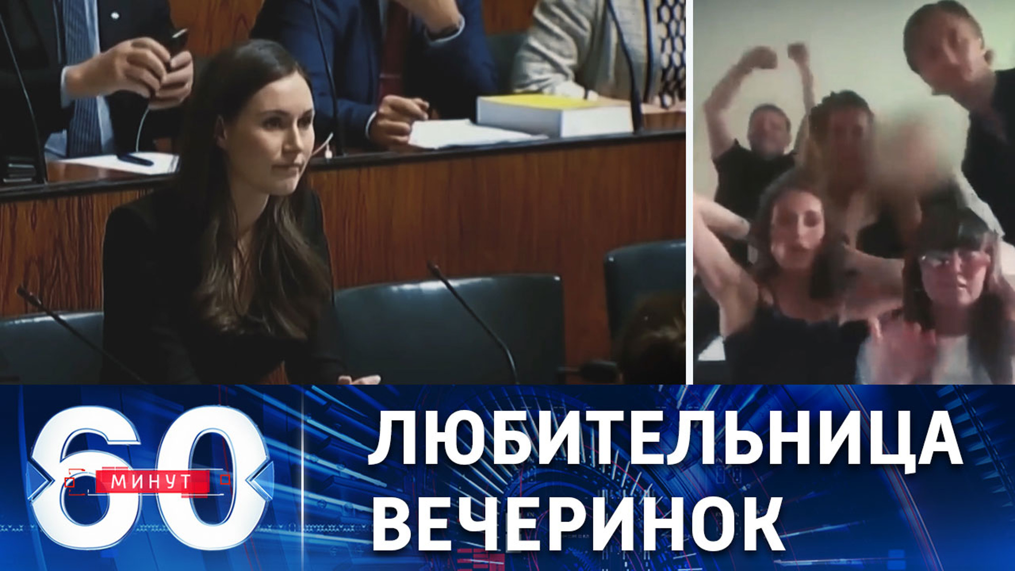 До чего доводит дружба с Зеленским