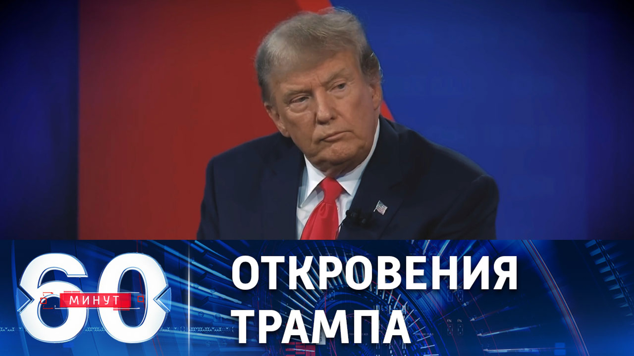 Подробности секс-скандала вокруг экс-президента США
