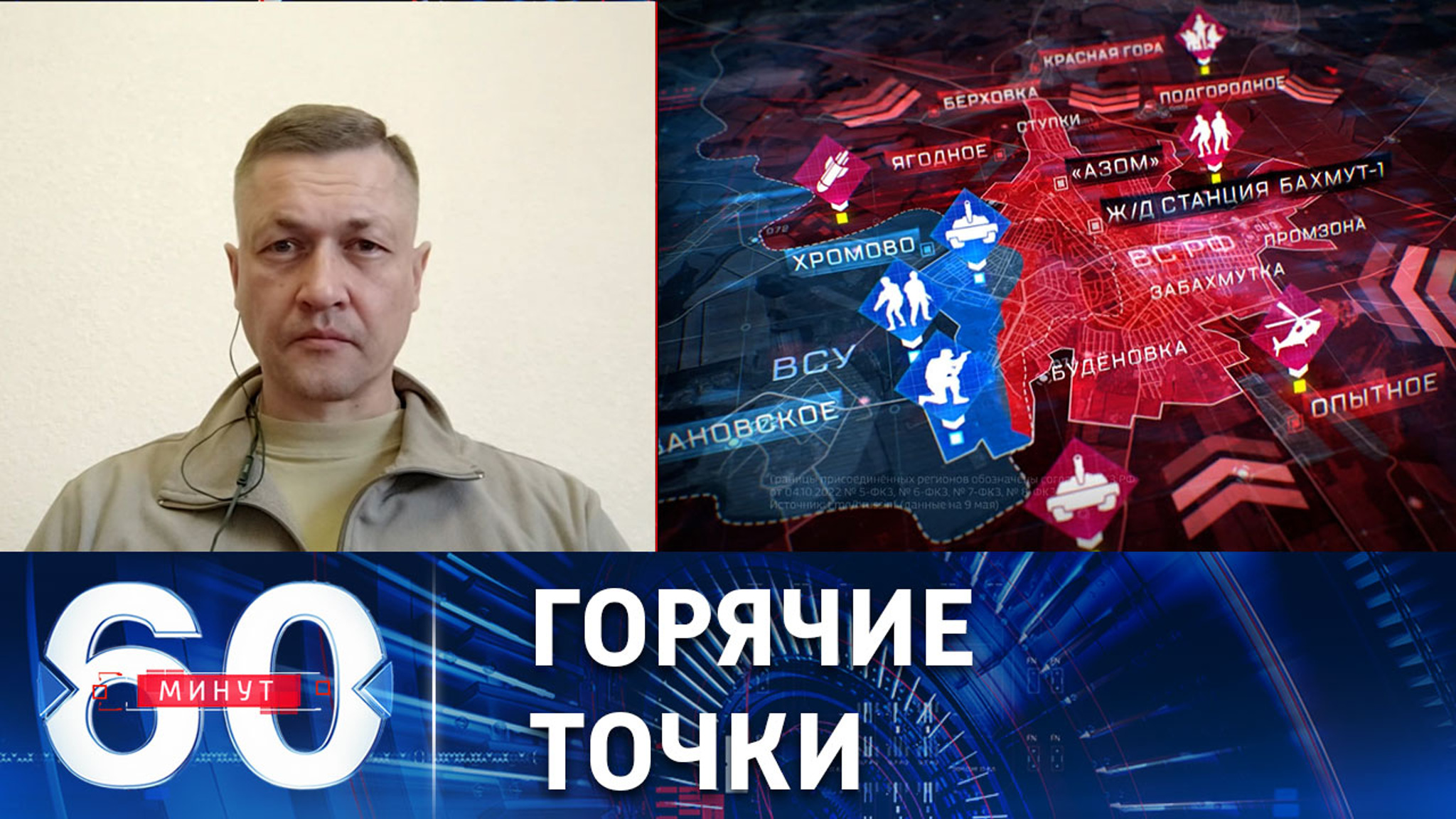 Гагин: ВСУ предпримут "контрнаступ" рано или поздно