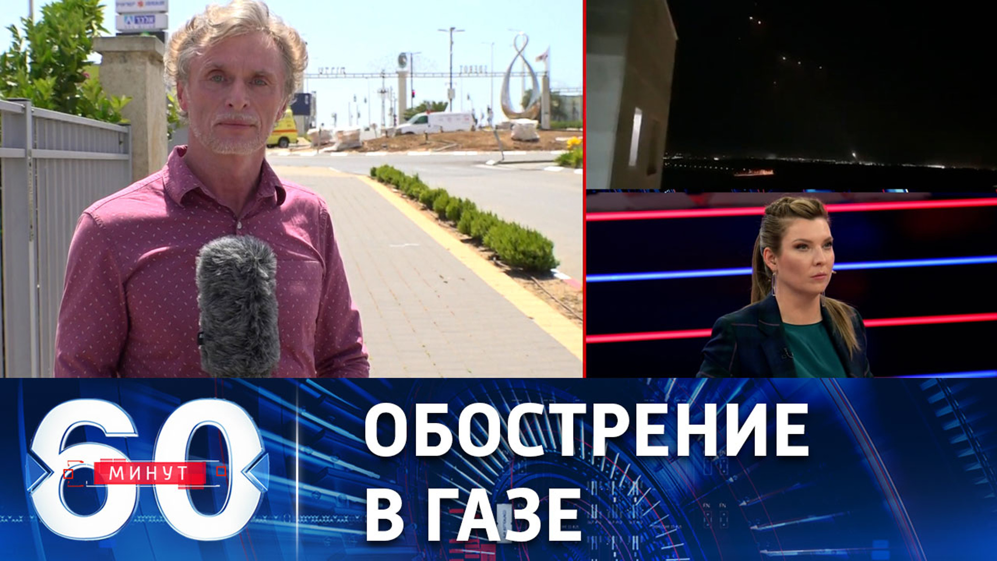 Вероятность полномасштабной палестино-израильской войны