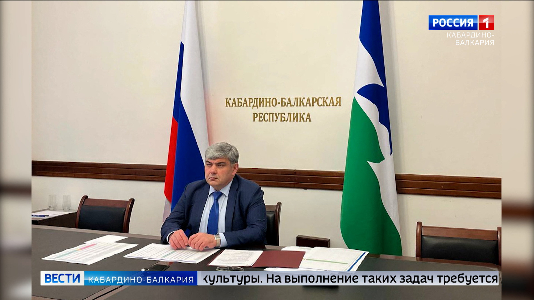 Глава КБР Казбек Коков участвовал в заседании по региональному развитию