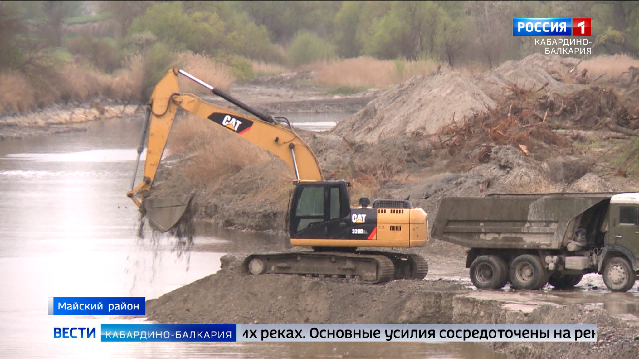 В КБР укрепляют берега к сезону паводков