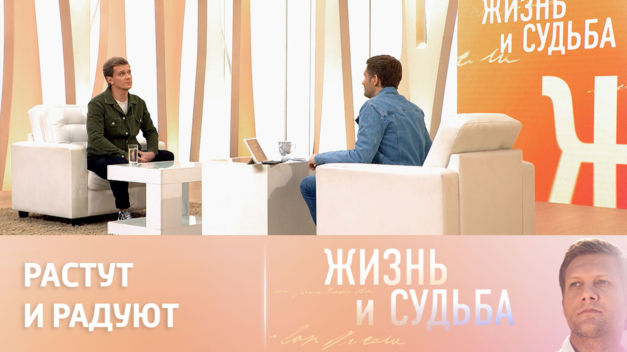 Глеб Матвейчук о воспитании детей