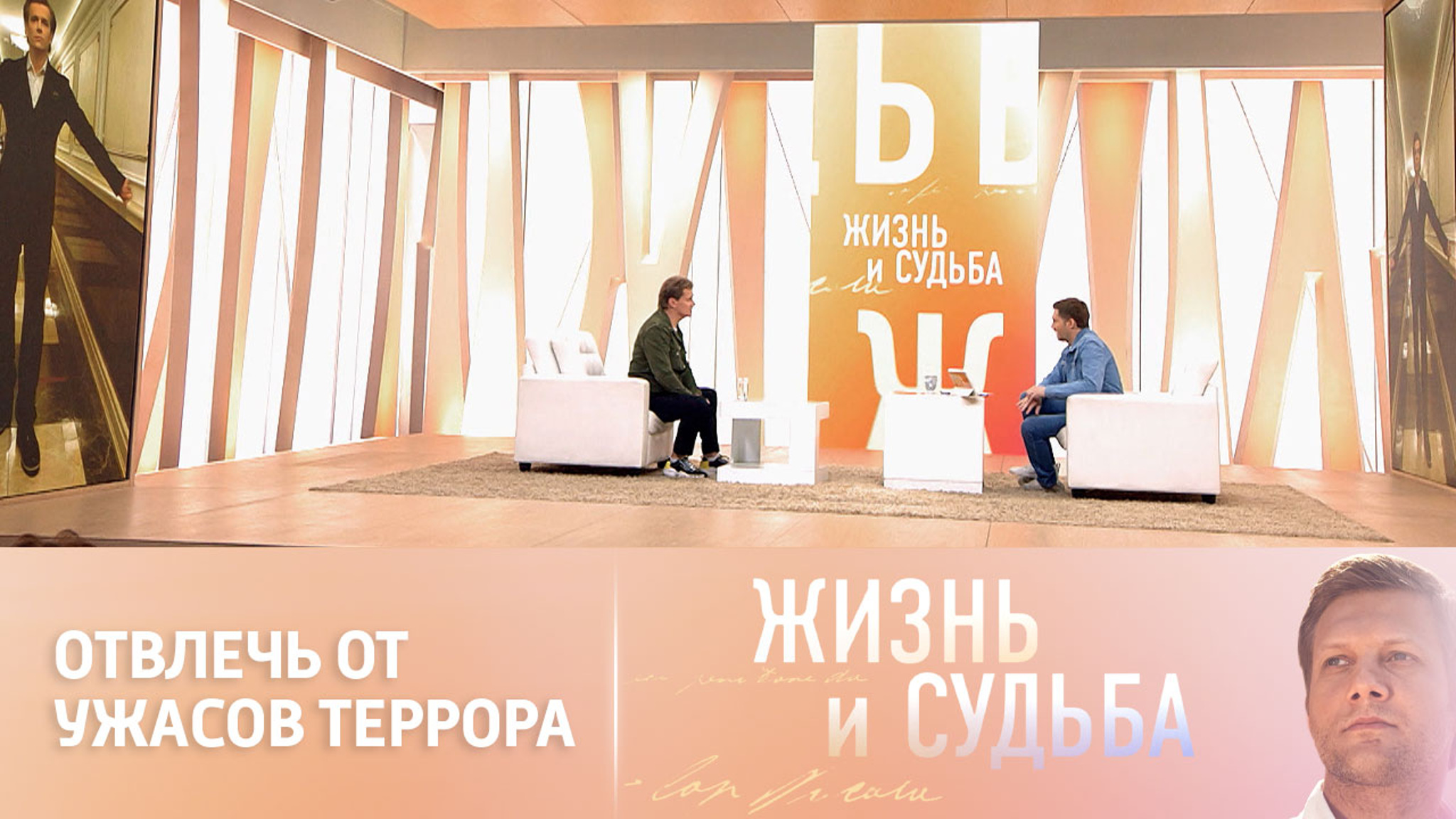 Глеб Матвейчук о гастролях на Донбасс