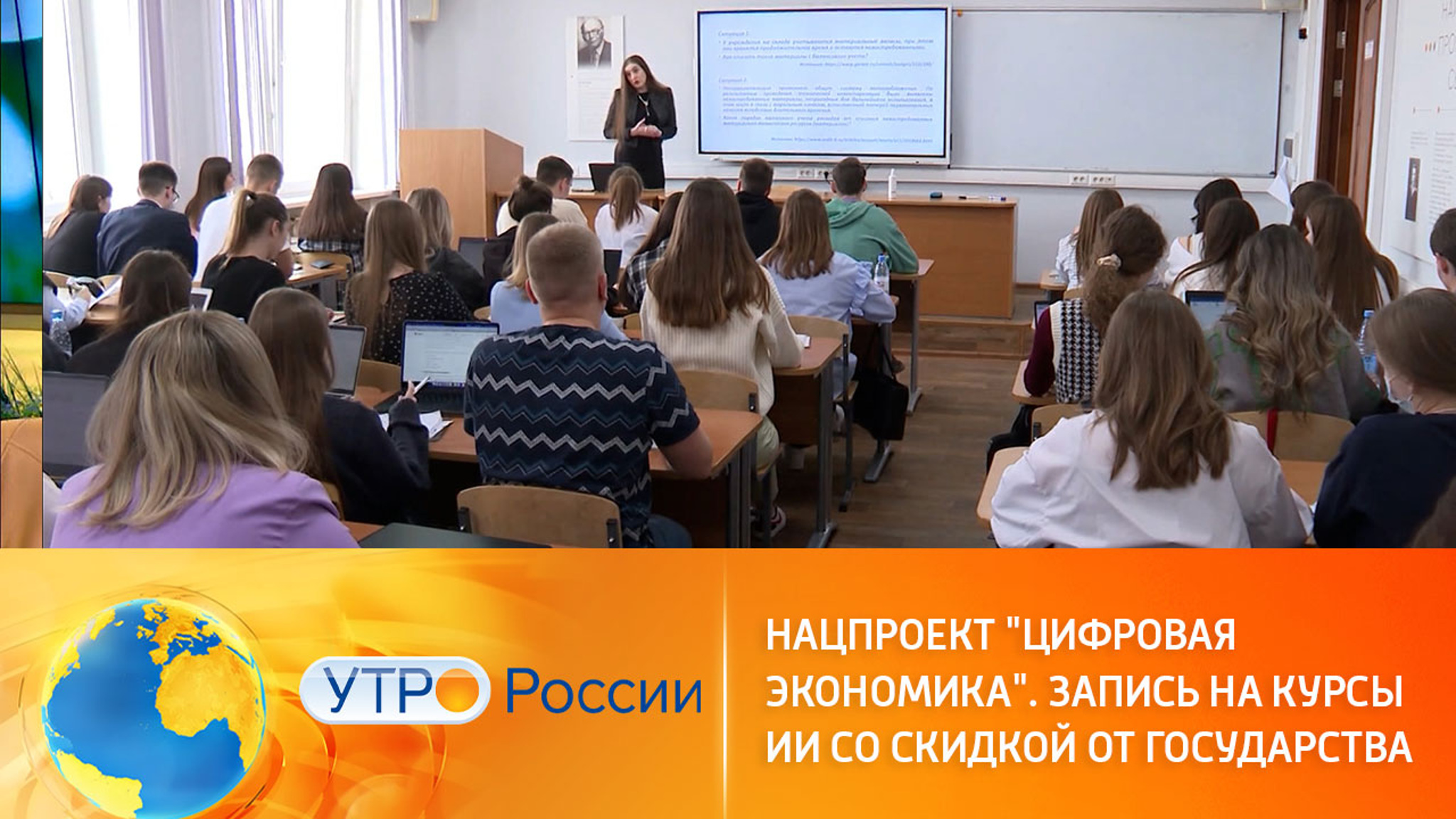 Курсы по работе с искусственным интеллектом: стартовал набор слушателей