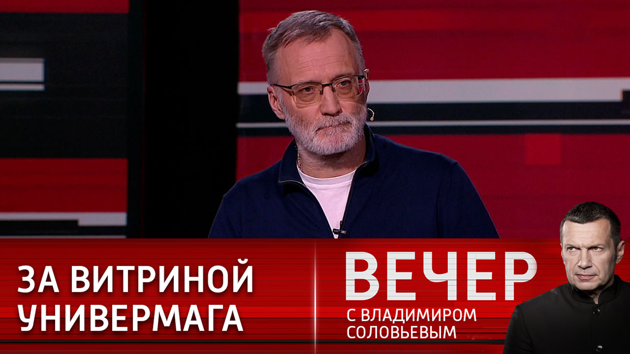 Что происходит за ареной борьбы между Западом и Россией