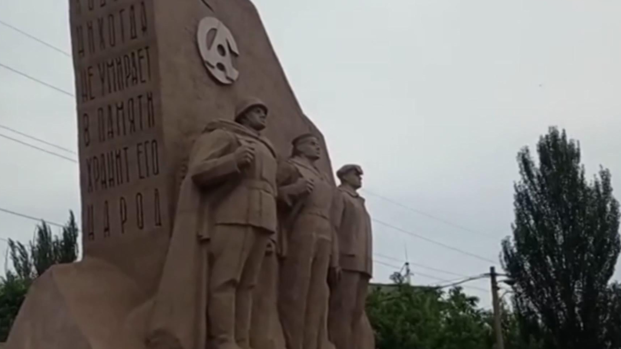 В Мариуполе восстанавливают памятник павшим в Великой Отечественной войне