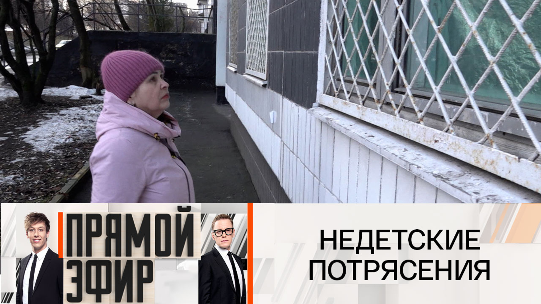 Няня против матери: борьба за ребенка в суде и телеэфире