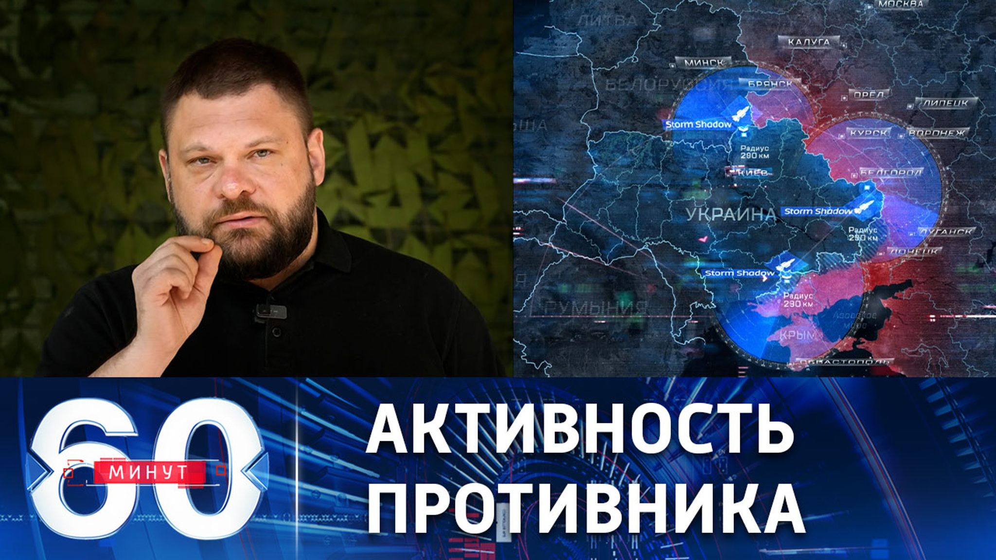 Противник пытается прорвать нашу оборону на отдельных участках фронта