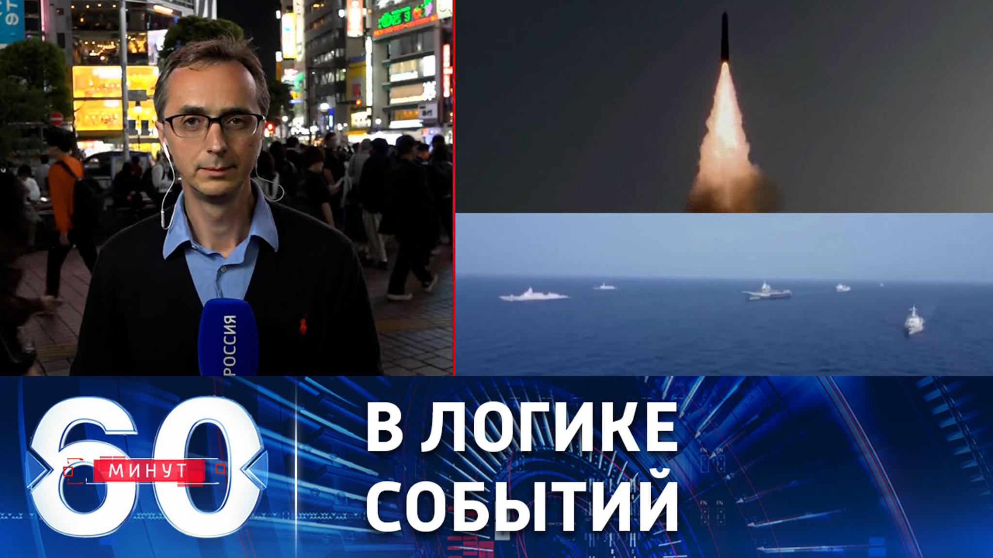 Японию готовят на роль страны, которая будет активно поддерживать Тайвань