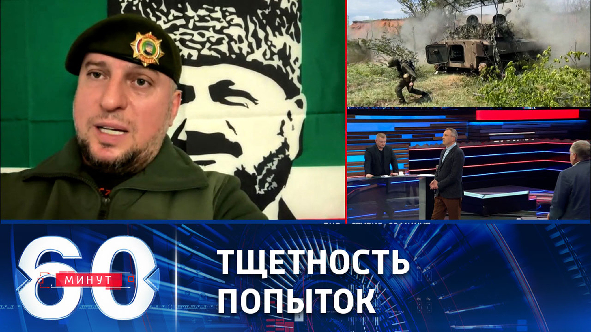 Алаудинов: у противника нет ресурса для масштабного контрнаступления