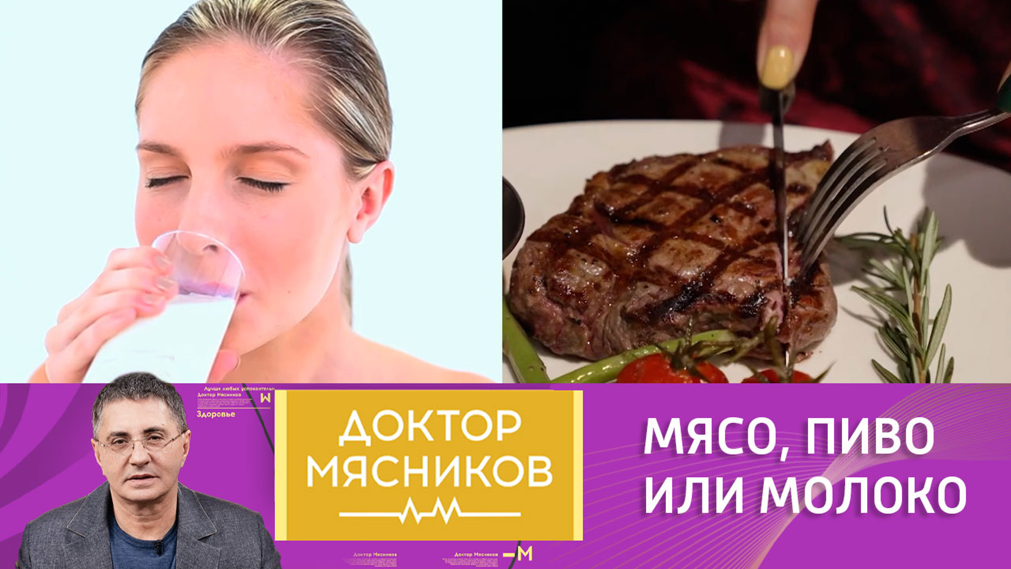 Как диета может повлиять на риск развития миомы матки