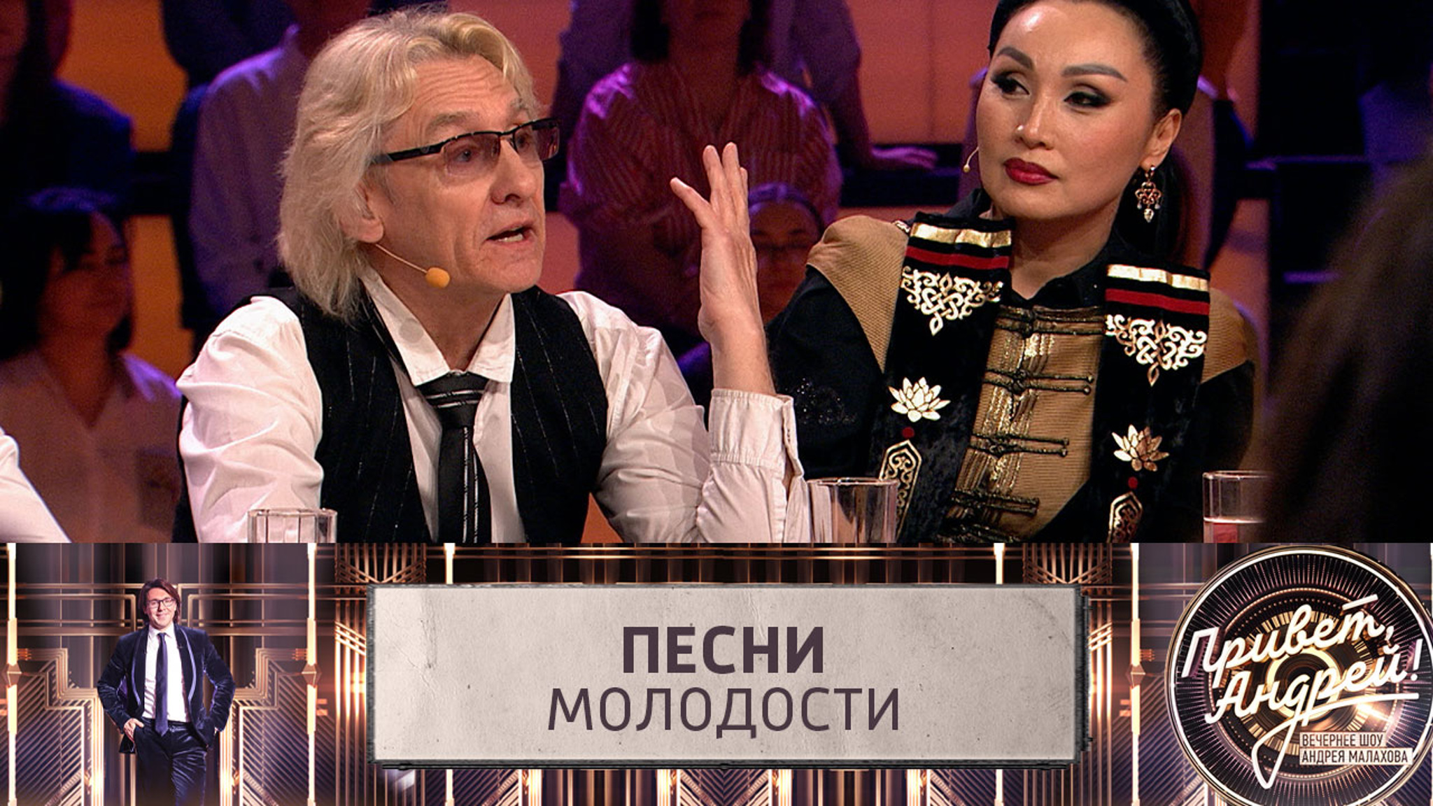Исполнитель хита "Снится мне деревня" Сергей Беликов рассказал о детстве и родителях
