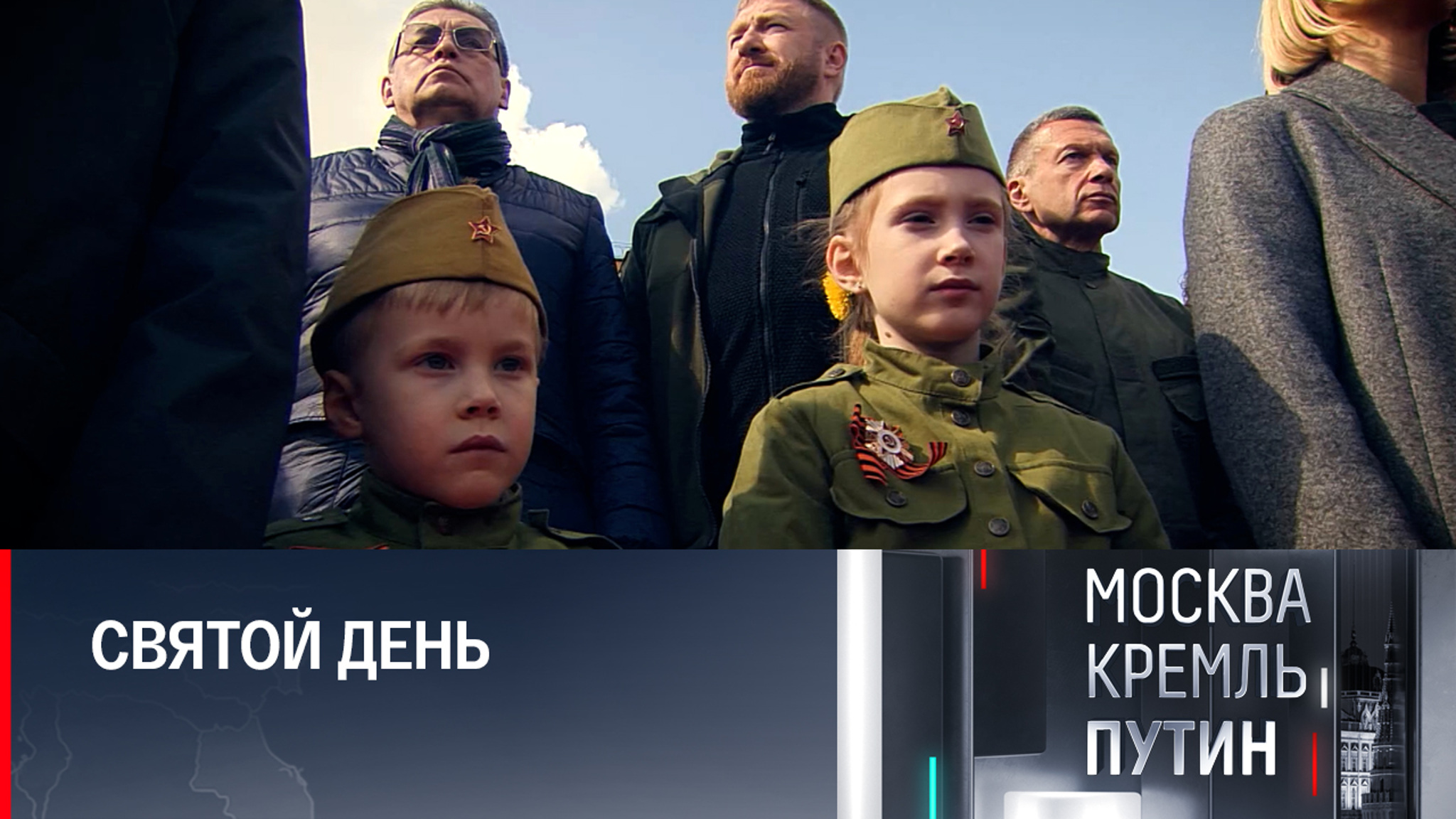 День Победы остается одним из главных праздников для народов бывшего СССР
