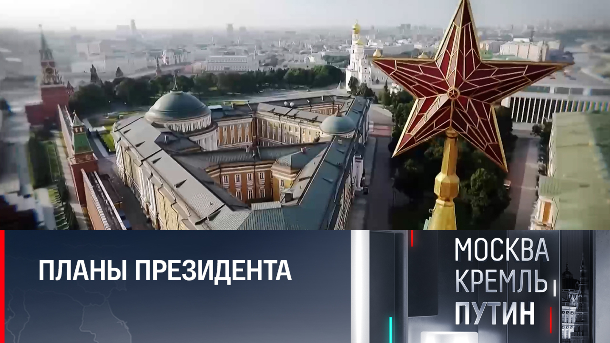 Путин проведет ряд заседаний на следующей неделе