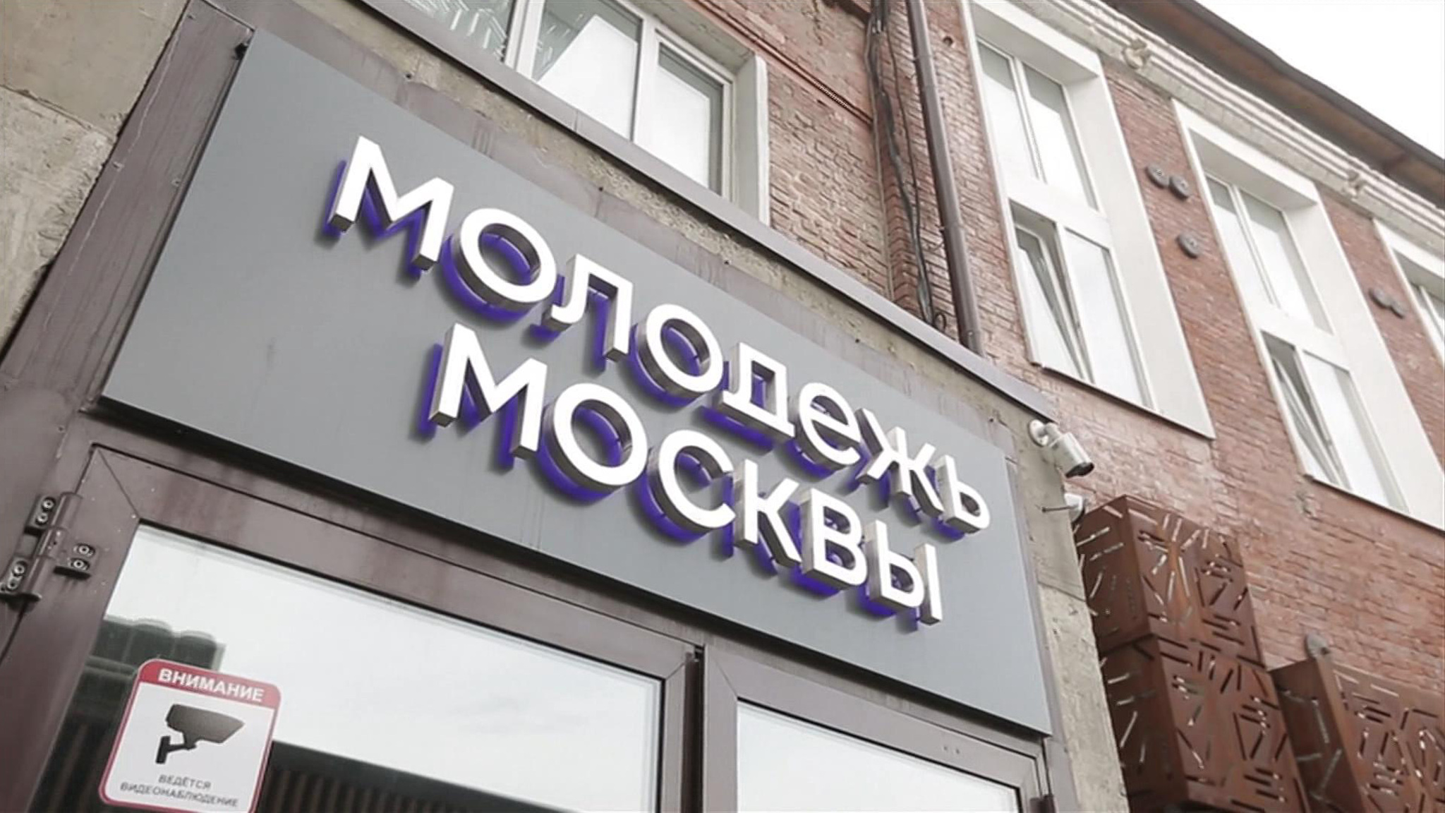 Дело молодое