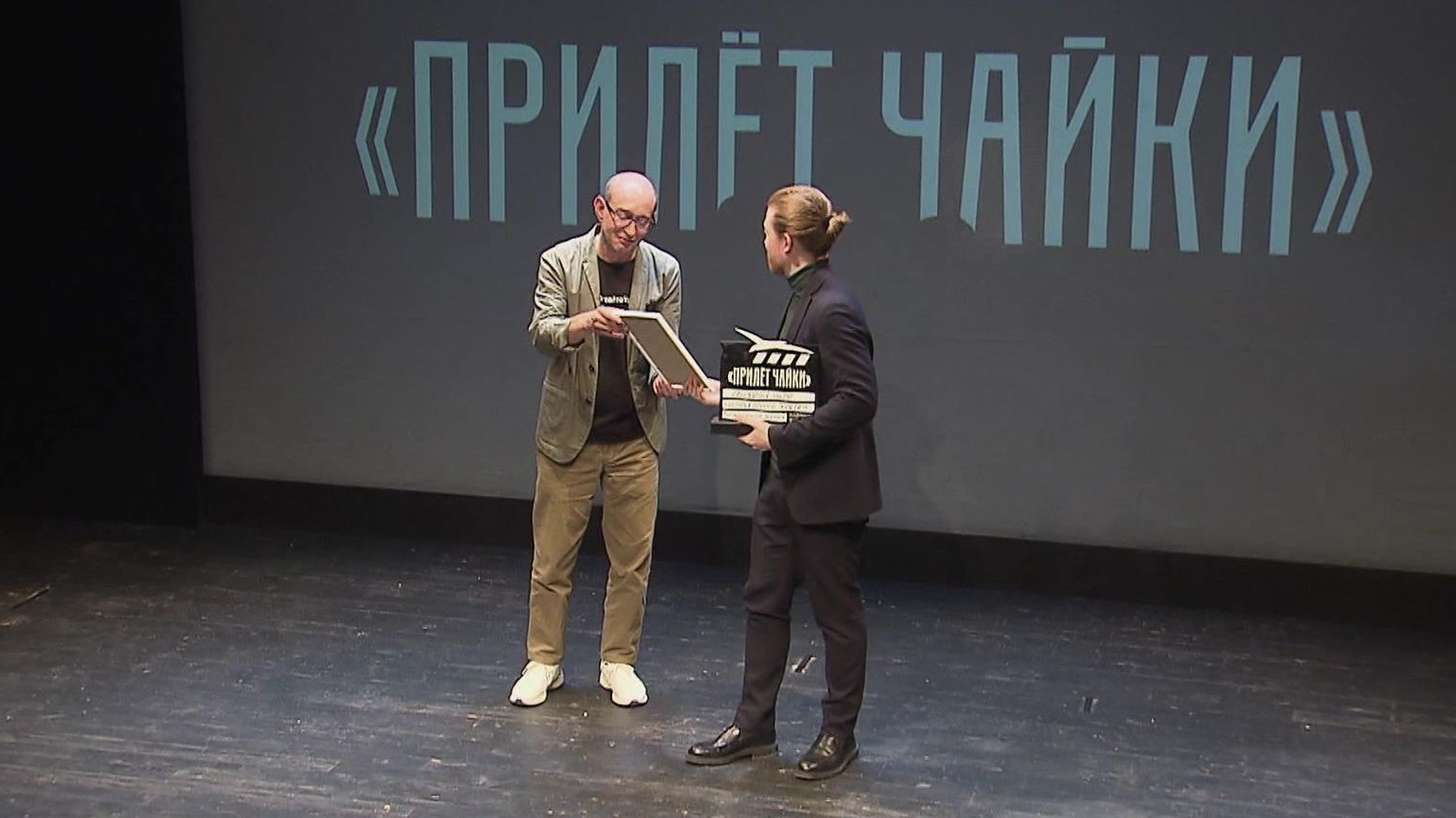 В МХТ имени Чехова провели конкурс короткометражного кино