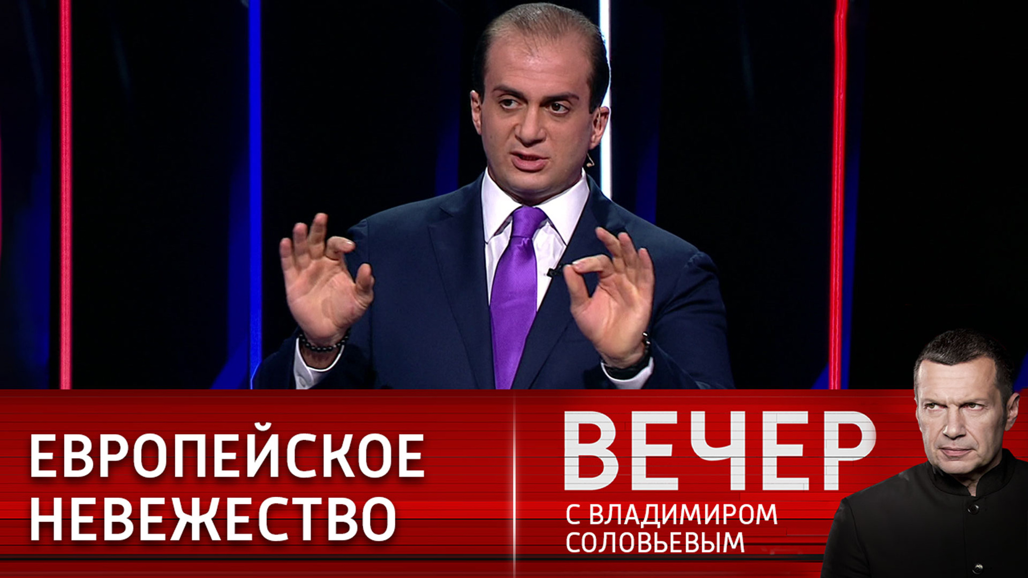 Названы различия политики Китая, России и стран Евросоюза