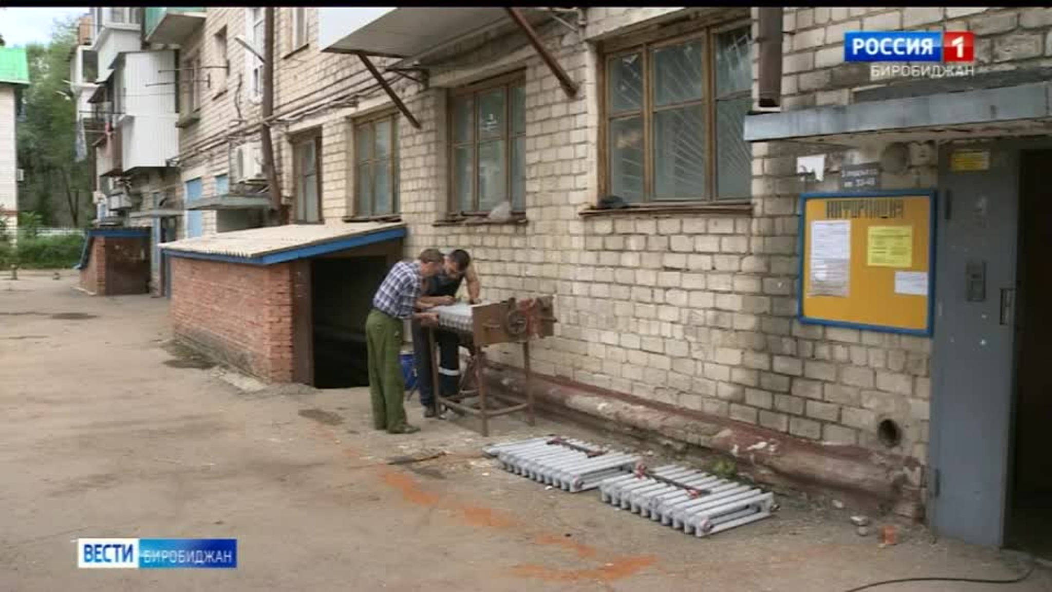 Напрямую о ЖКХ. Страхование общего имущества