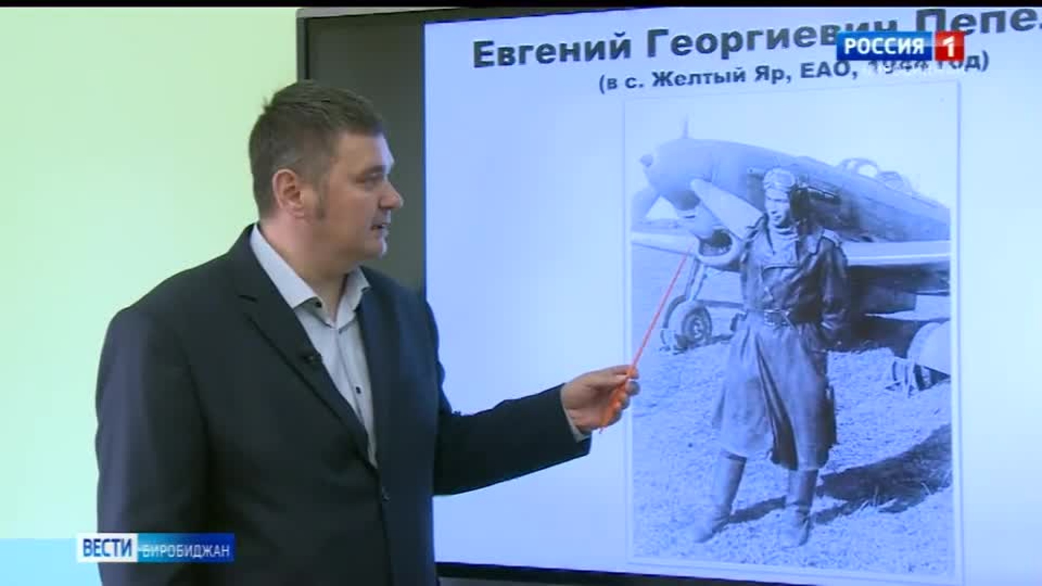 Об истории и не только. Летчик Евгений Пепеляев: подвиг Героя Советского Союза