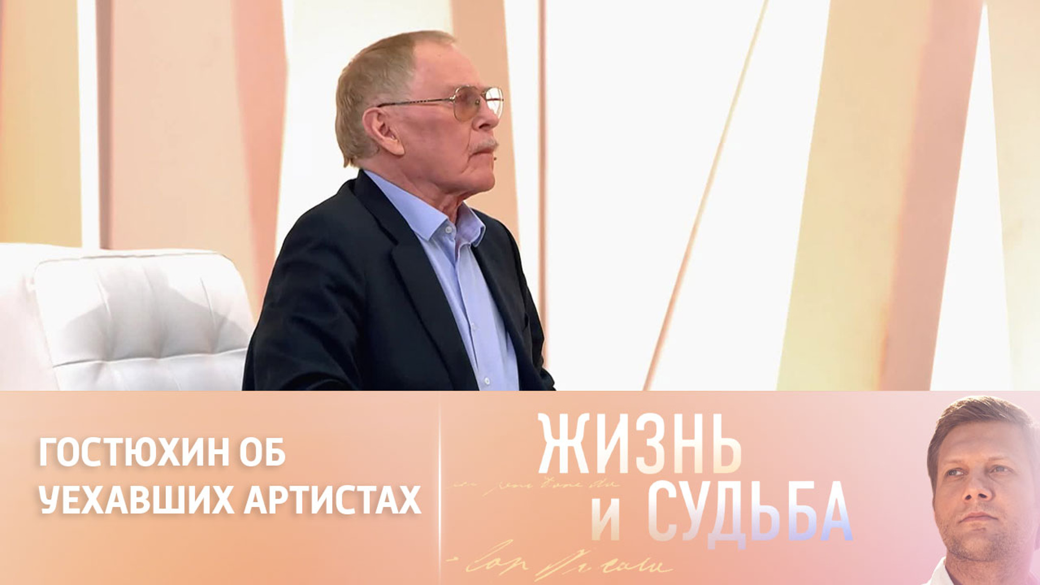 Гостюхин о Назарове, Калныньше и Хаматовой