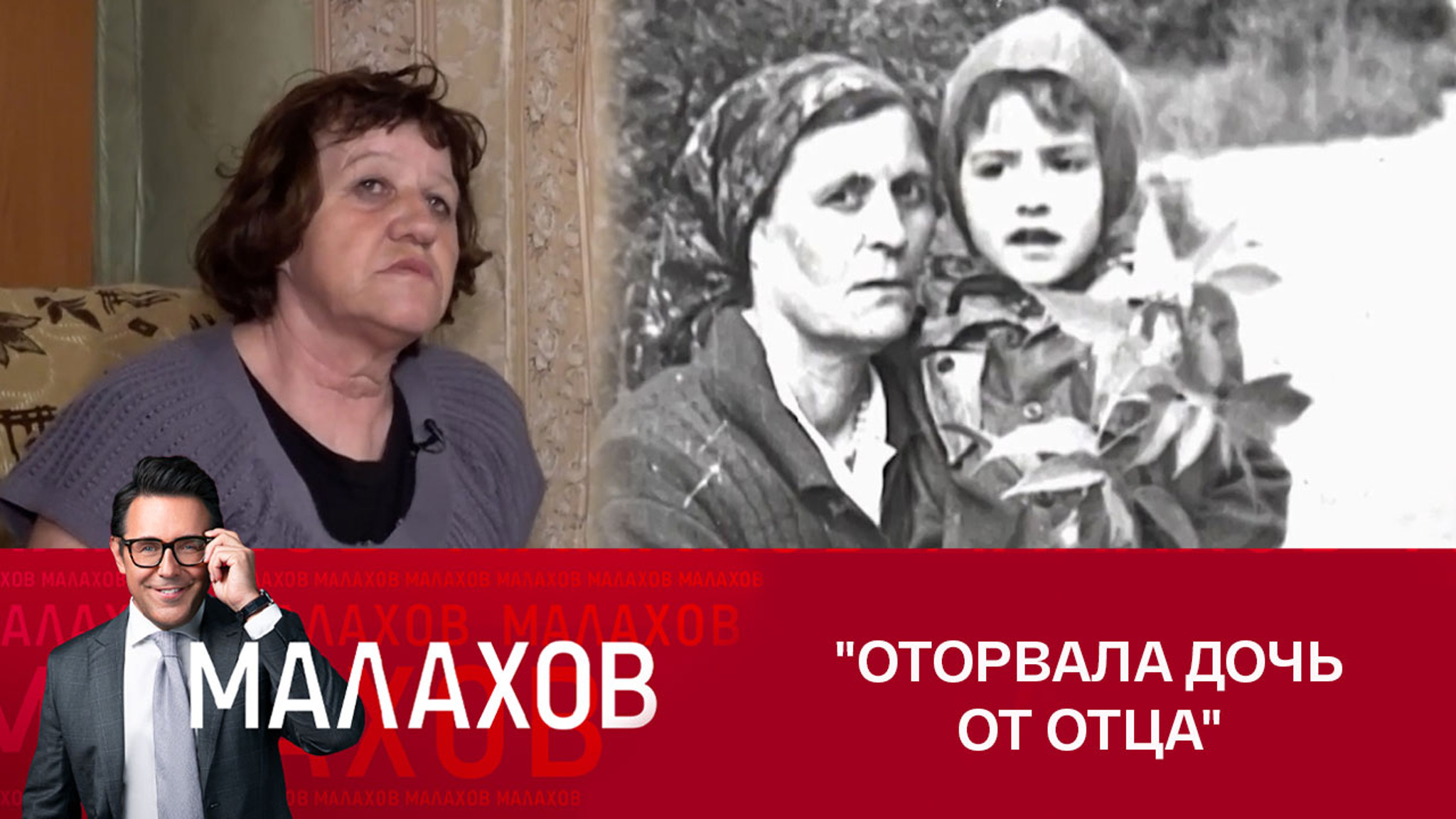 Чем закончилась история любви во время строительства БАМа
