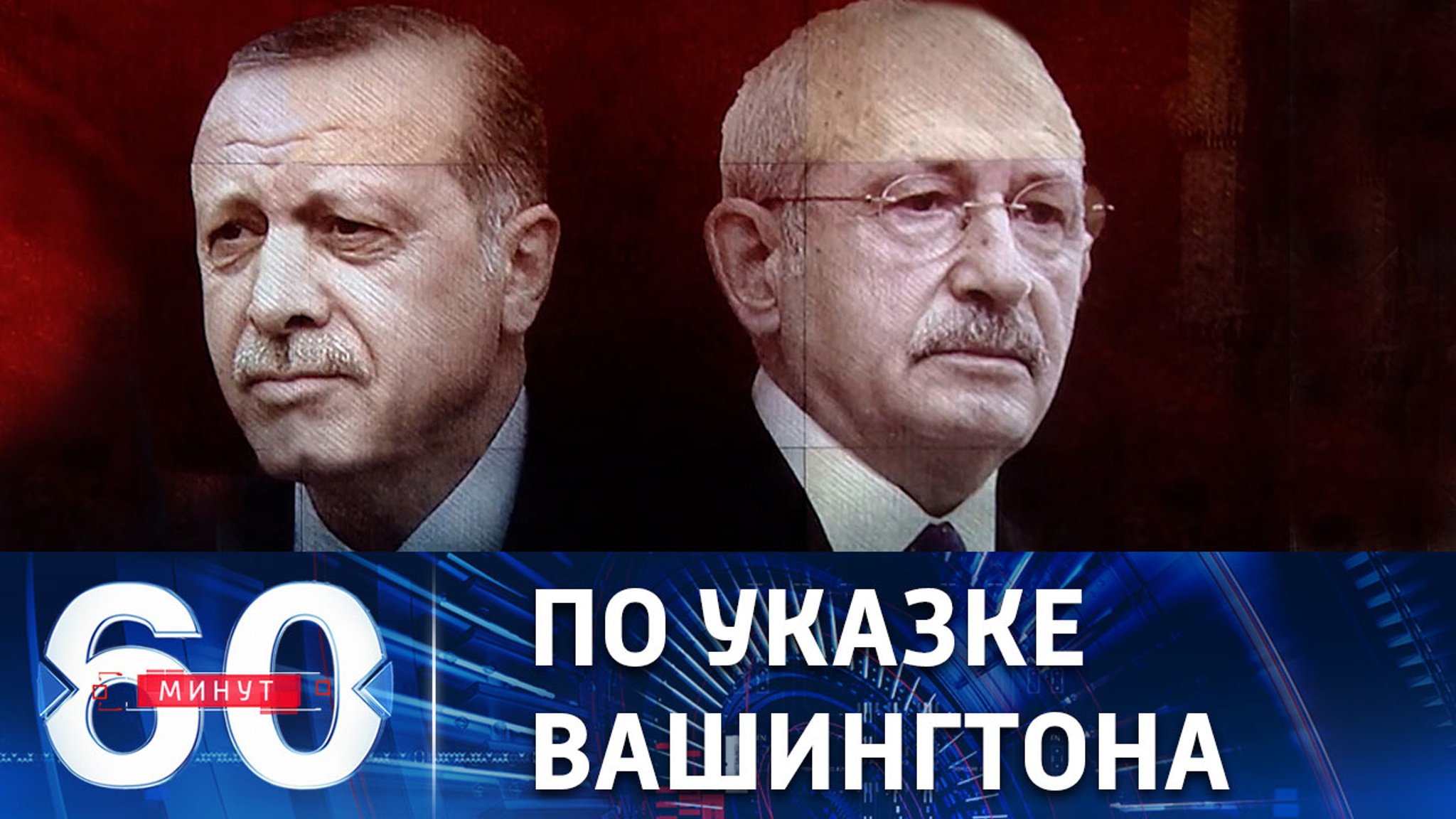 Кандидат от оппозиции пообещал присоединиться к санкциям Запада против РФ