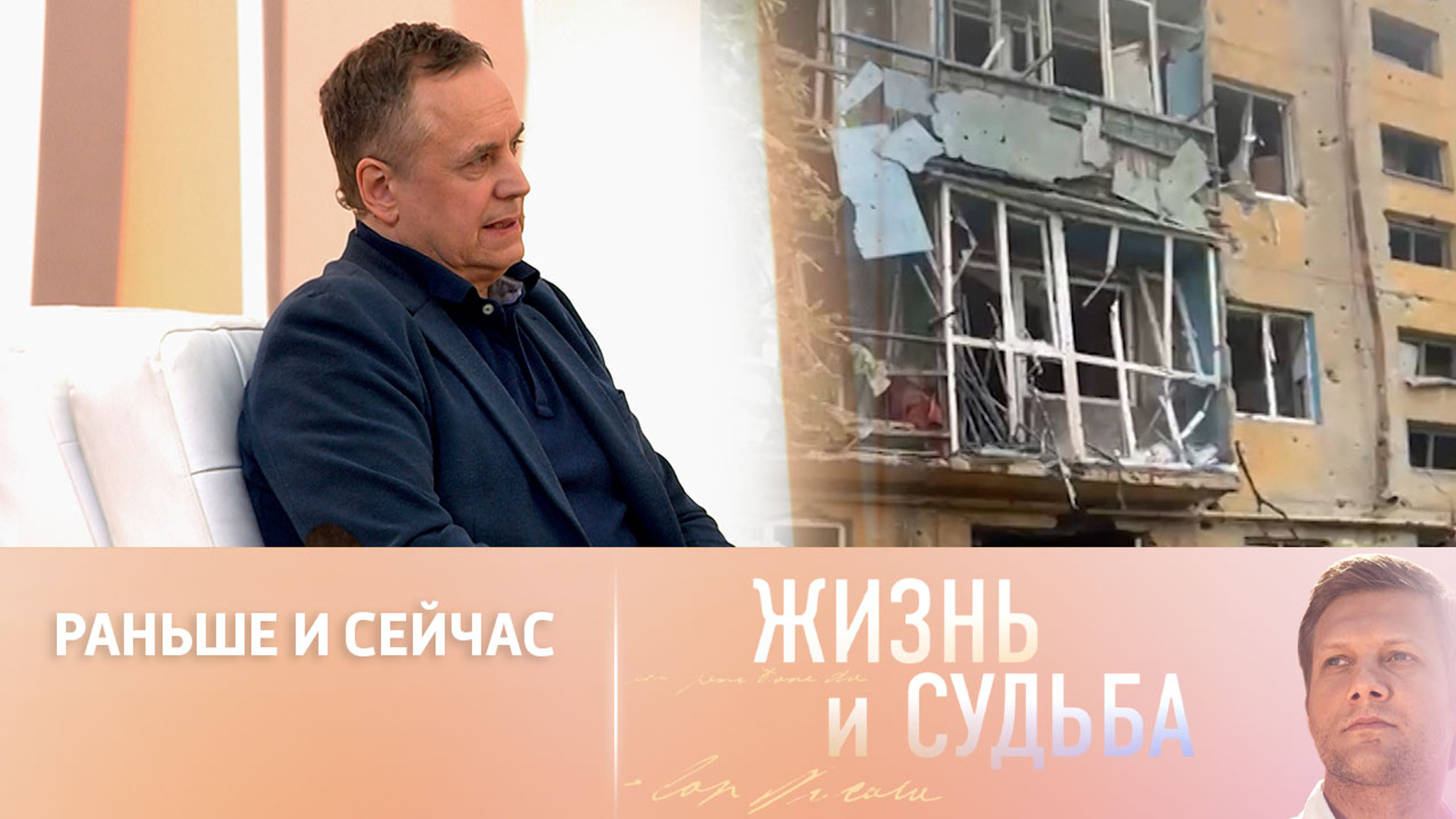 Андрей Соколов о поездке в Мариуполь