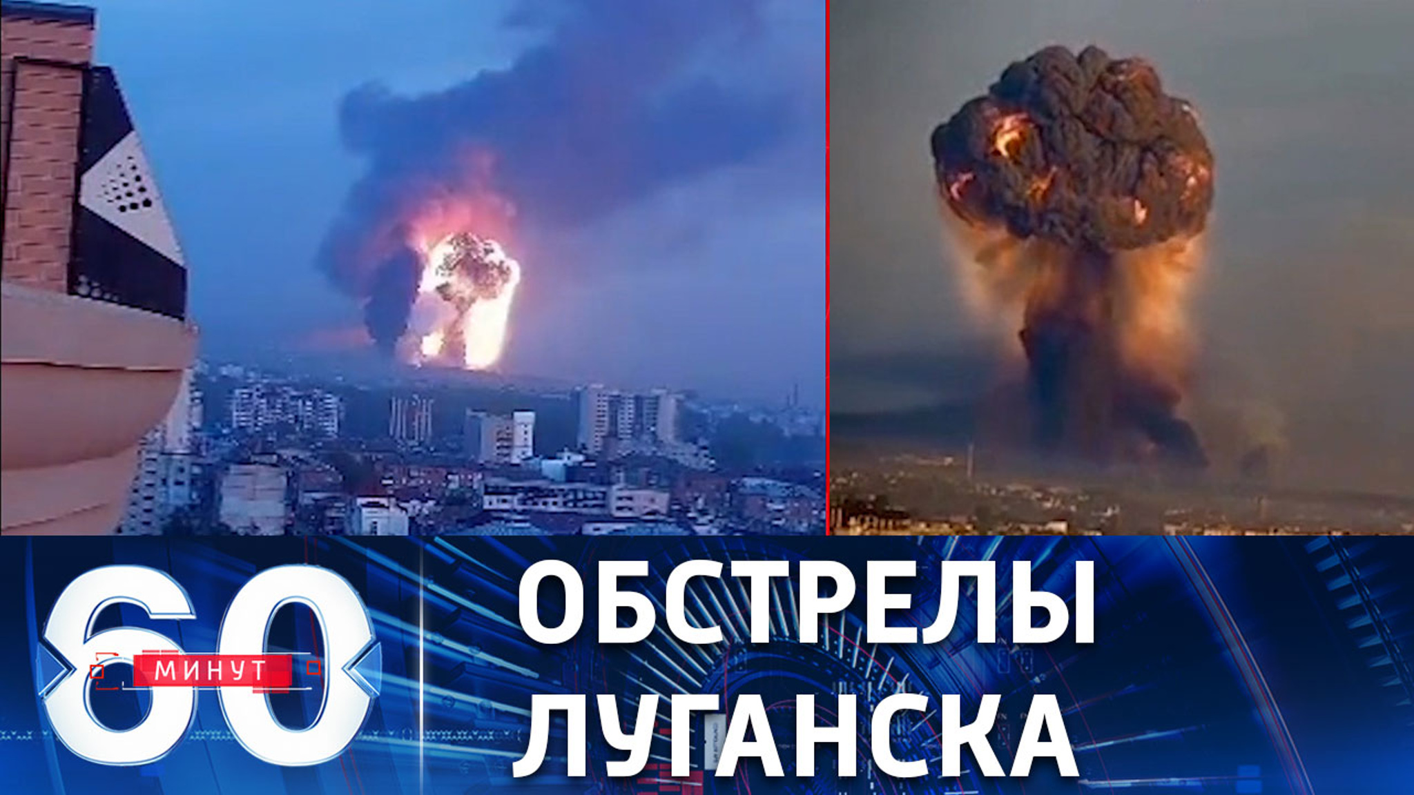 Зачем ВСУ возобновили обстрелы столицы ЛНР