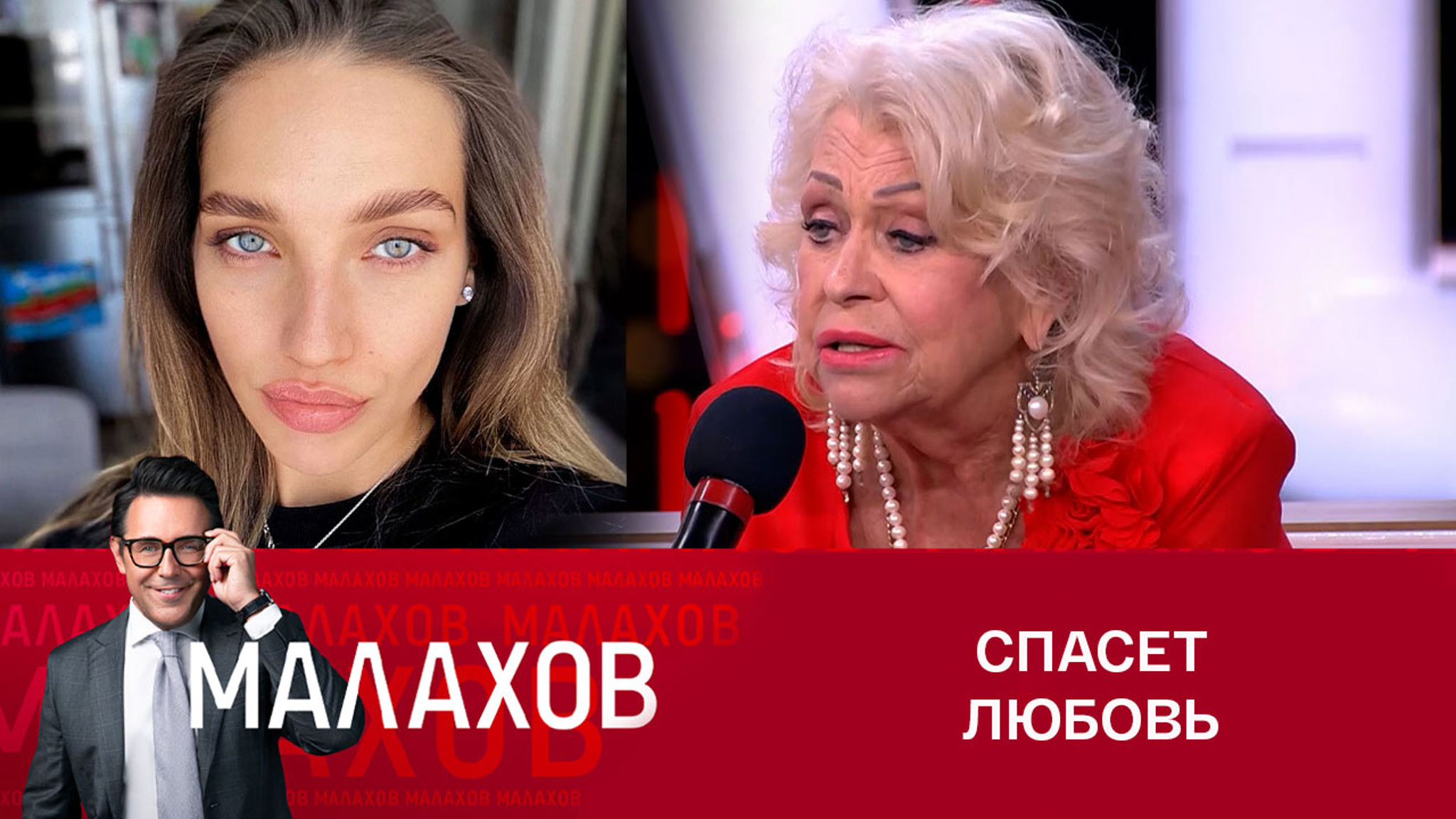 Поргина осудила певицу Янину за расставание с мужем-инвалидом