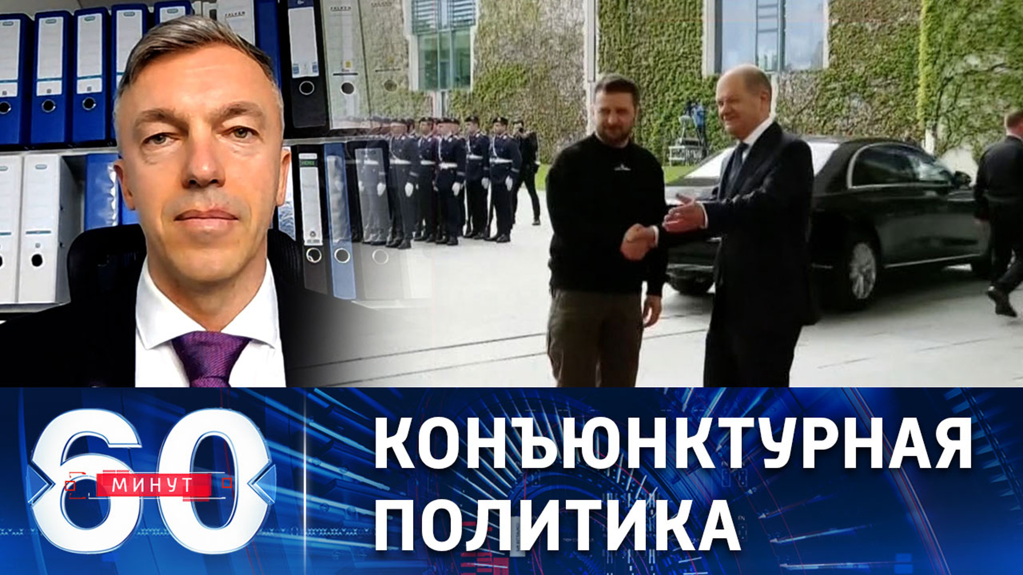 Шольц последовательно действует не в интересах Германии