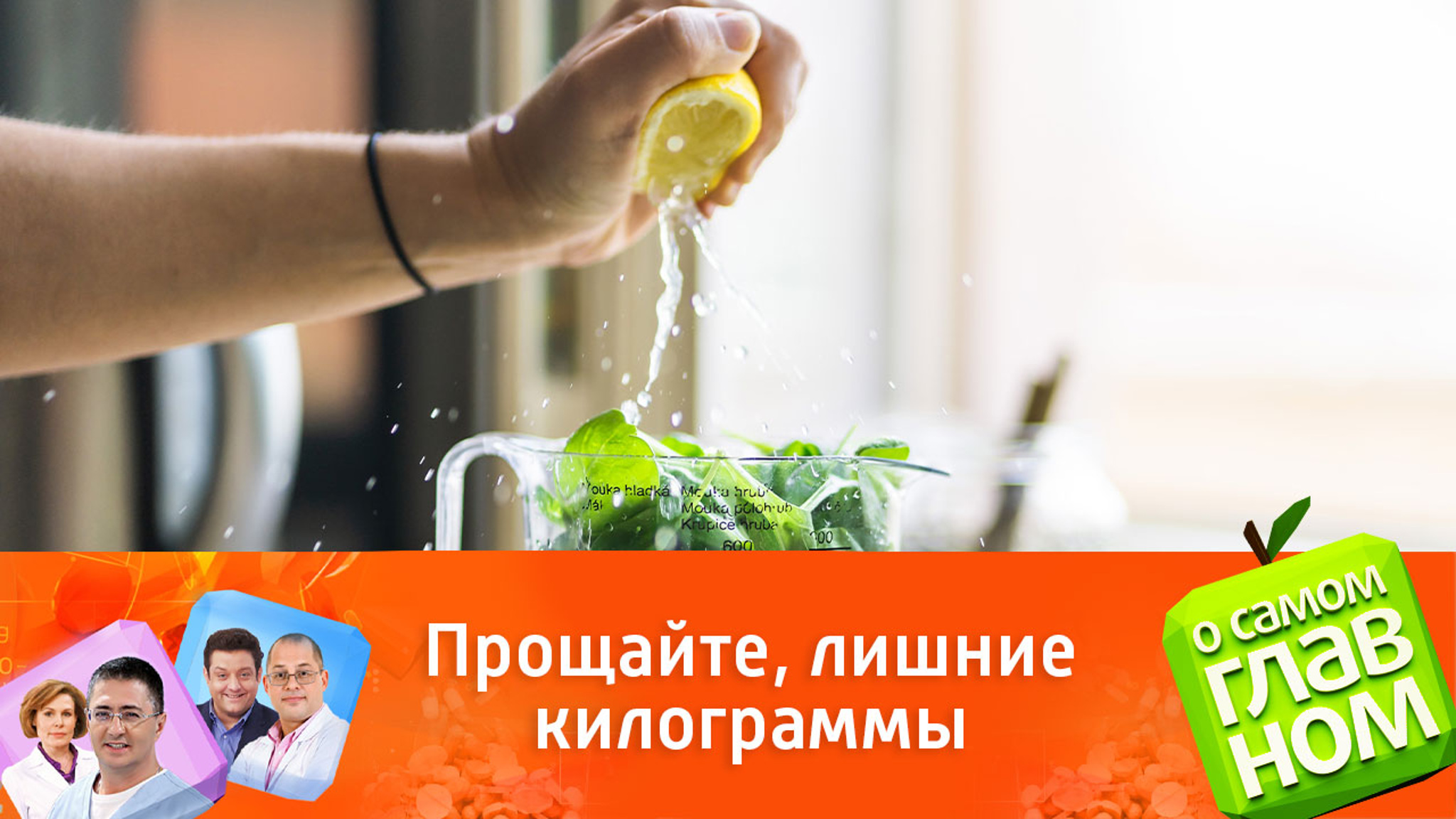Как сбросить вес без жестких диет