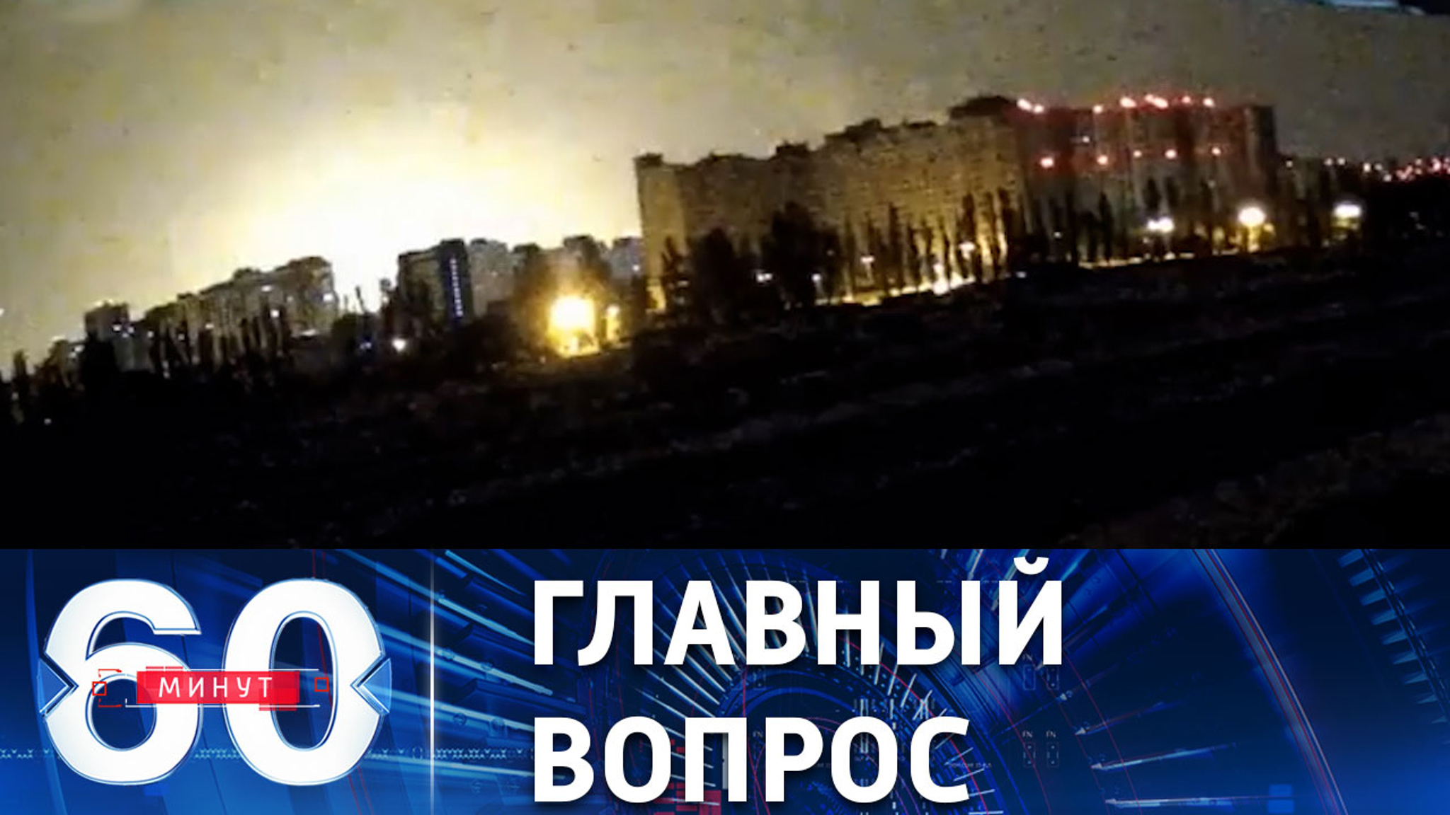 Обстановка в Артемовске и на флангах